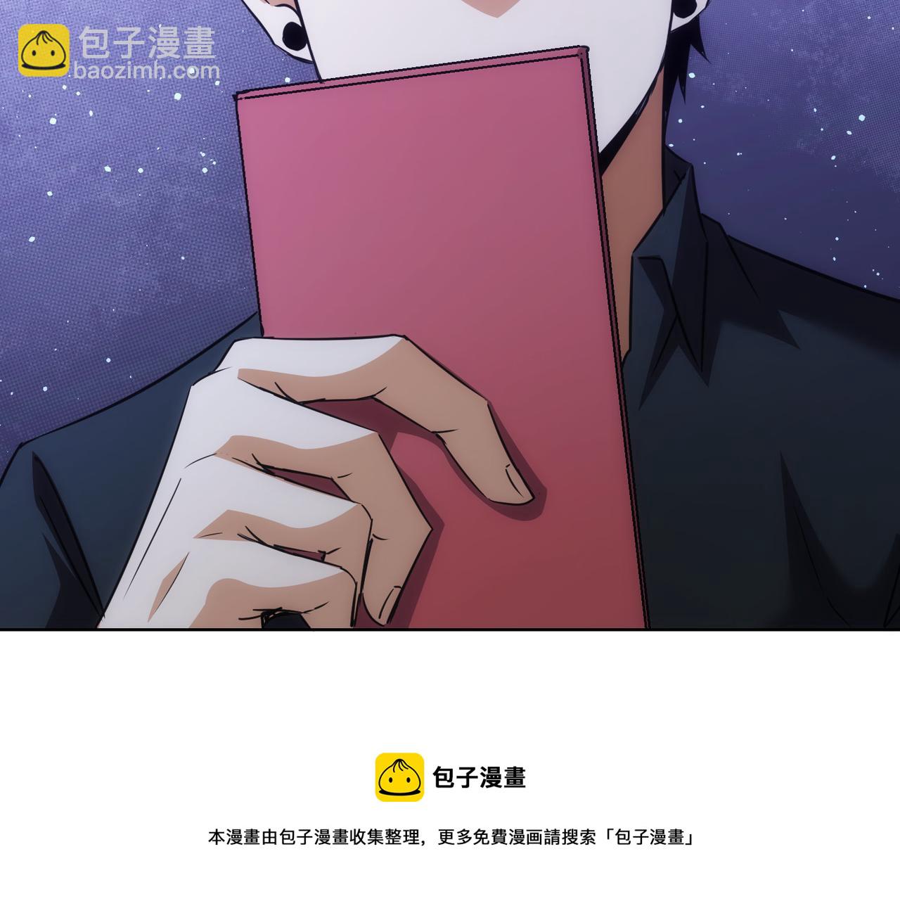 我能看到成功率 - 第191話 “不醉酒”(3/3) - 1