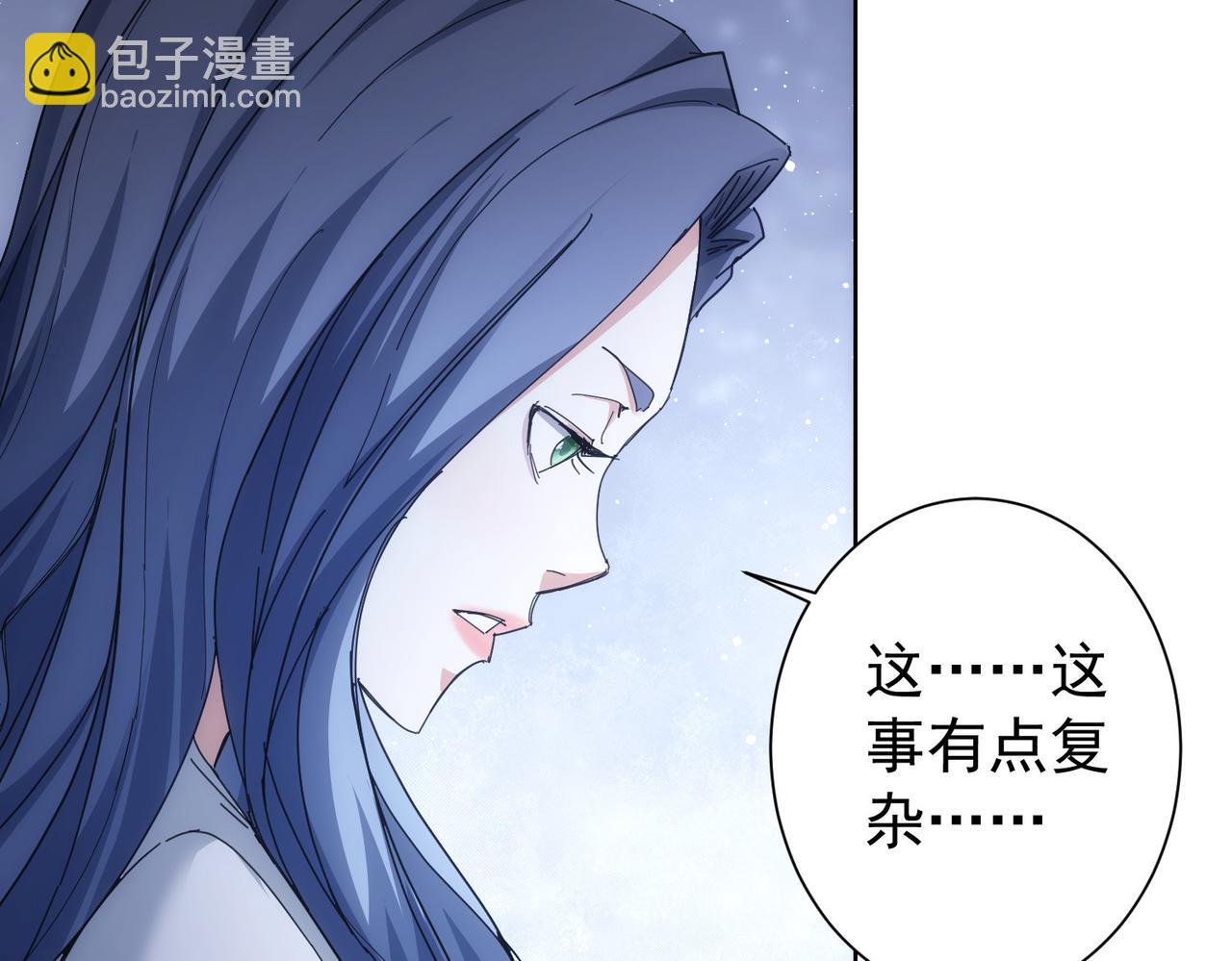 我能看到成功率 - 第191話 “不醉酒”(2/3) - 5