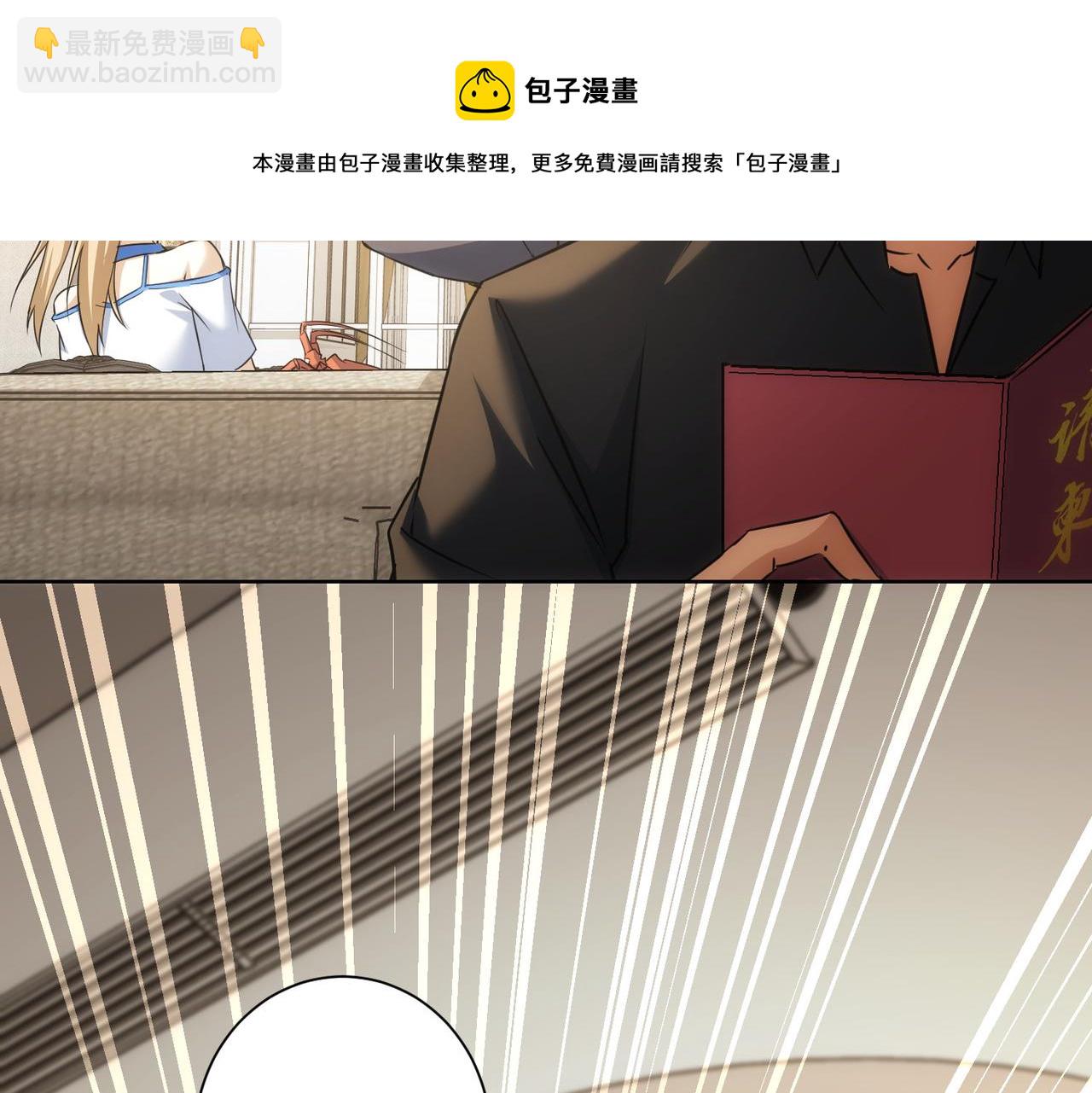 我能看到成功率 - 第191話 “不醉酒”(2/3) - 7