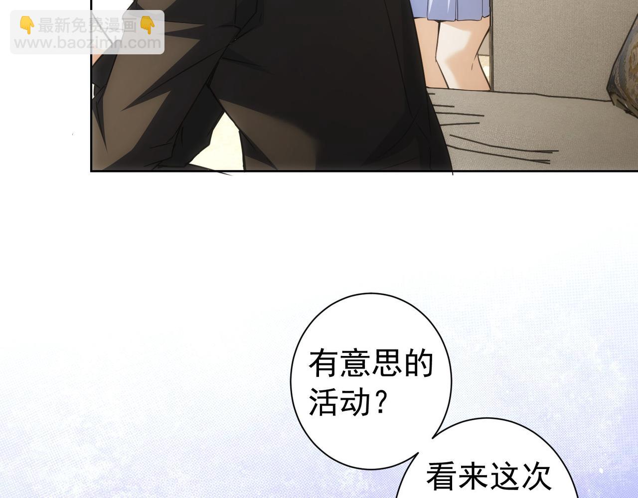 我能看到成功率 - 第191話 “不醉酒”(2/3) - 5