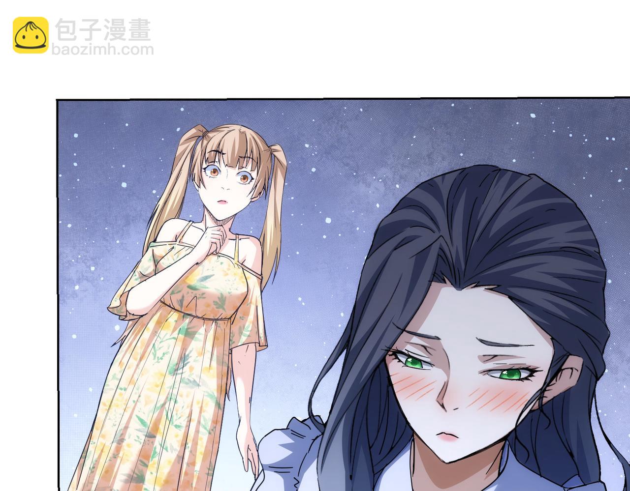 我能看到成功率 - 第195話 遭遇(3/3) - 5