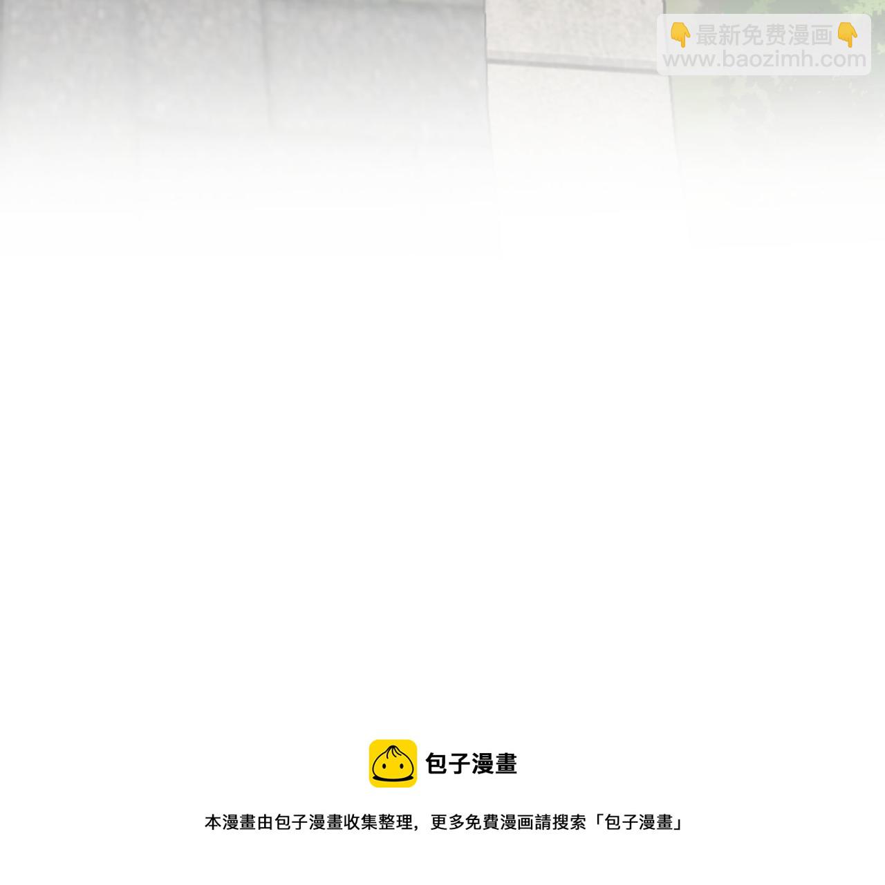 我能看到成功率 - 第195話 遭遇(3/3) - 1