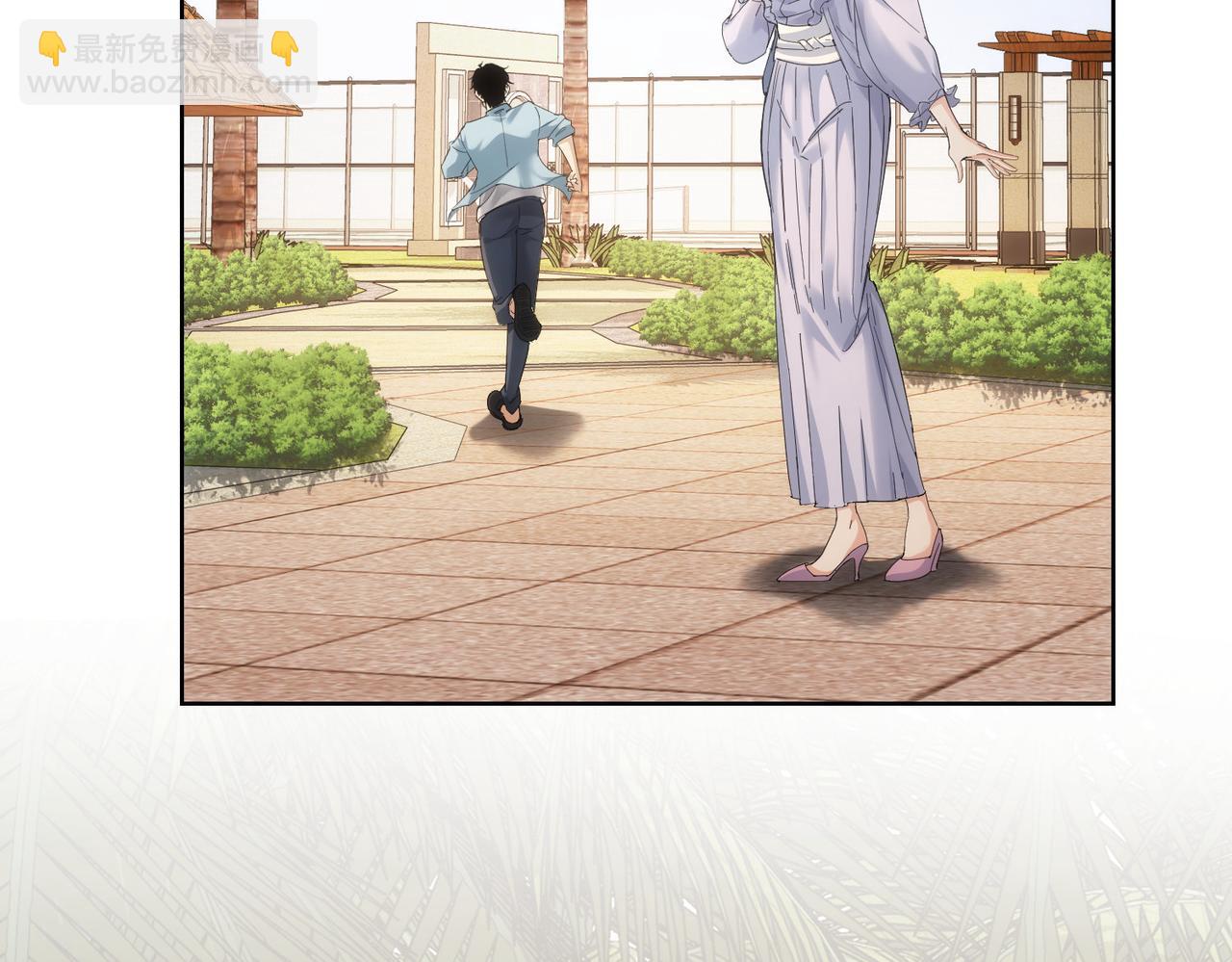 我能看到成功率 - 第195話 遭遇(1/3) - 2