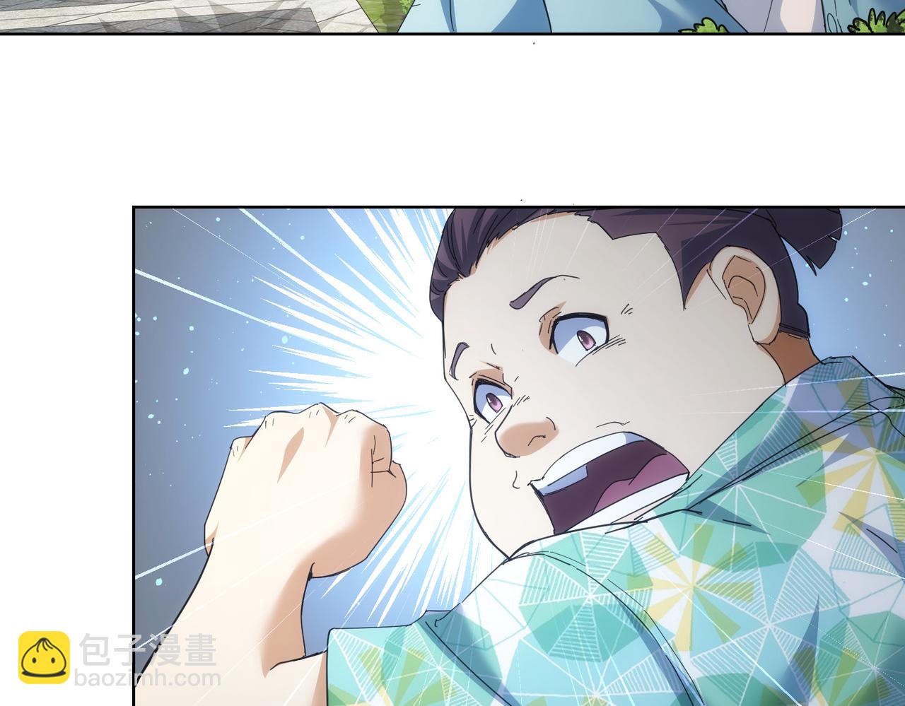 我能看到成功率 - 第195話 遭遇(1/3) - 6