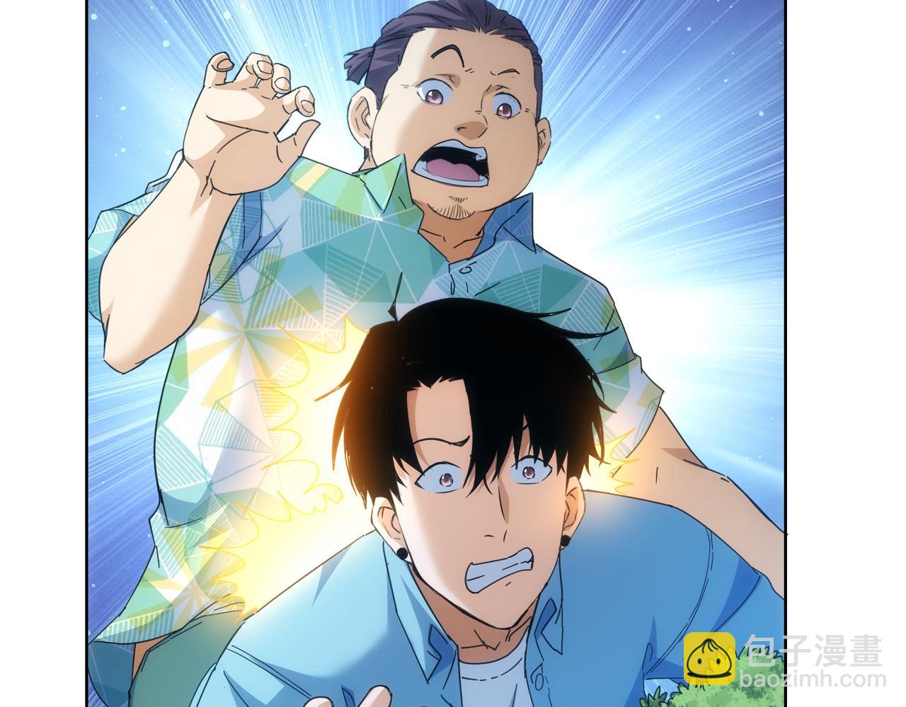 我能看到成功率 - 第195話 遭遇(1/3) - 8