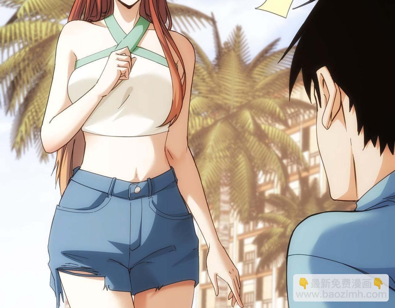 我能看到成功率 - 第195話 遭遇(2/3) - 6