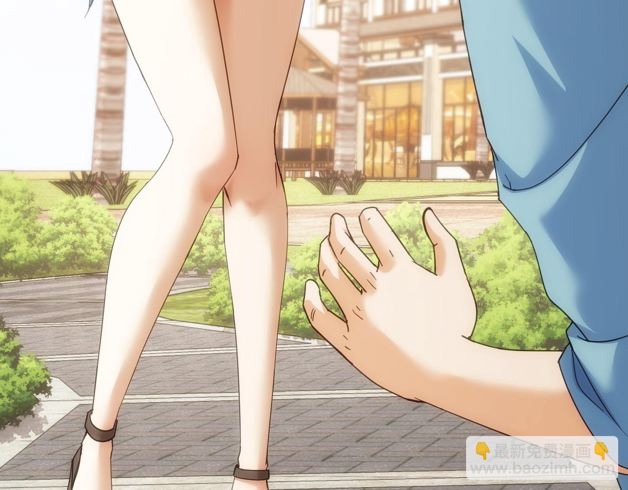 我能看到成功率 - 第195話 遭遇(2/3) - 7