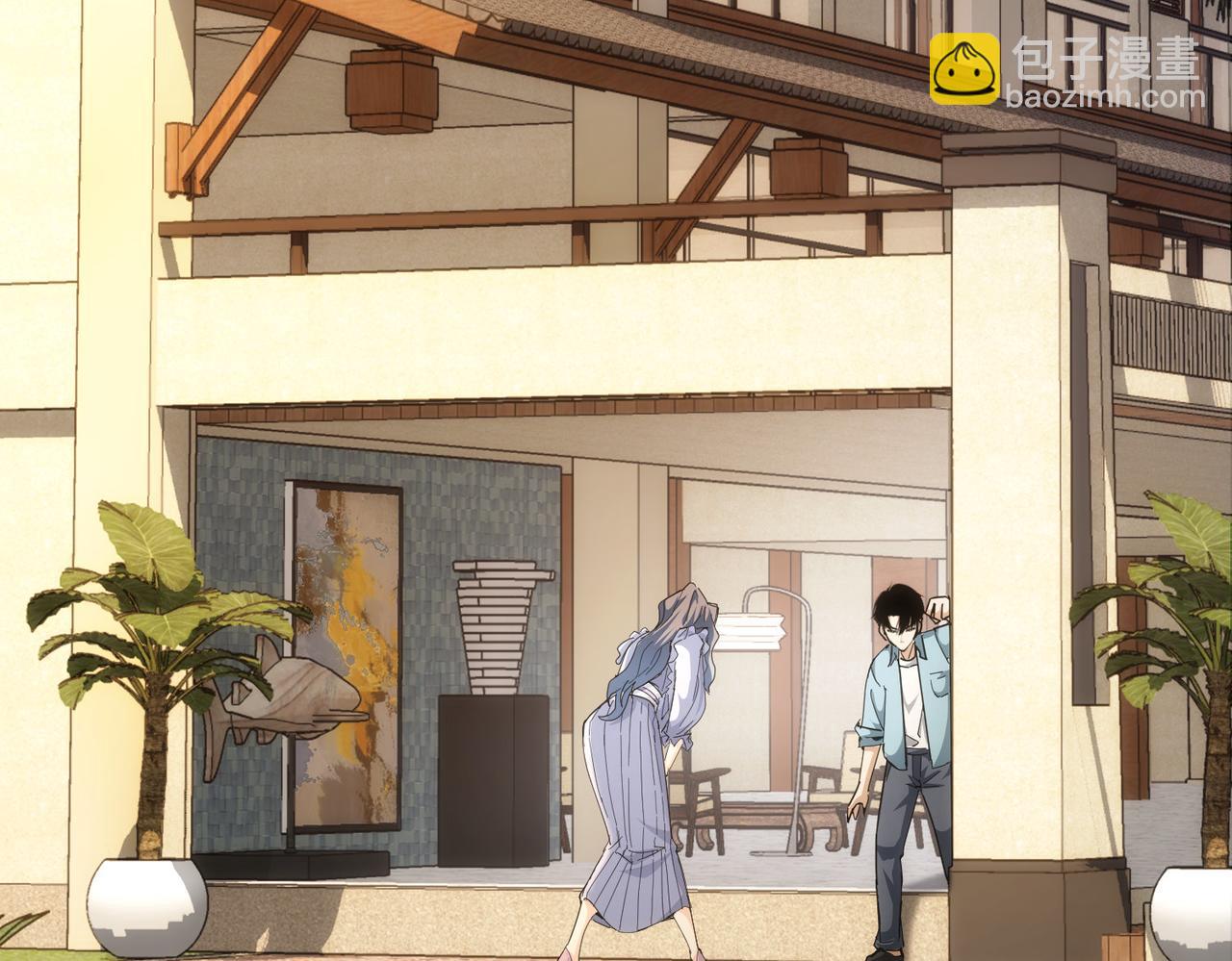 我能看到成功率 - 第195話 遭遇(1/3) - 7