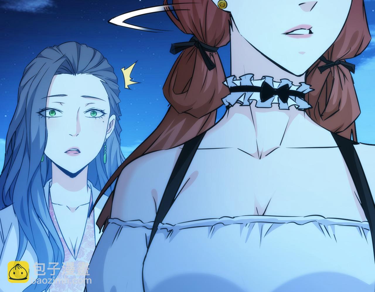 我能看到成功率 - 第197話 誤會解開(3/3) - 7