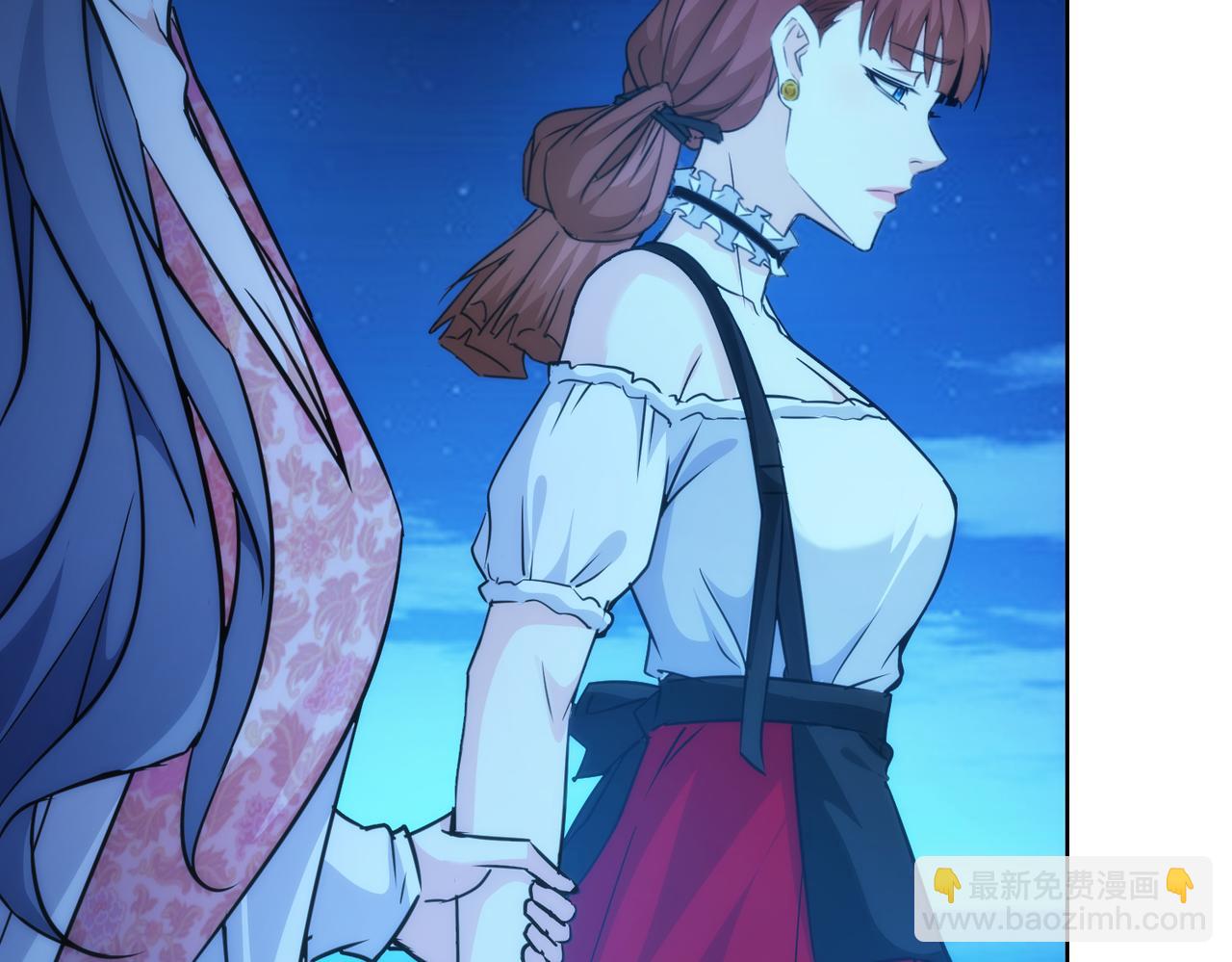 我能看到成功率 - 第197話 誤會解開(3/3) - 2