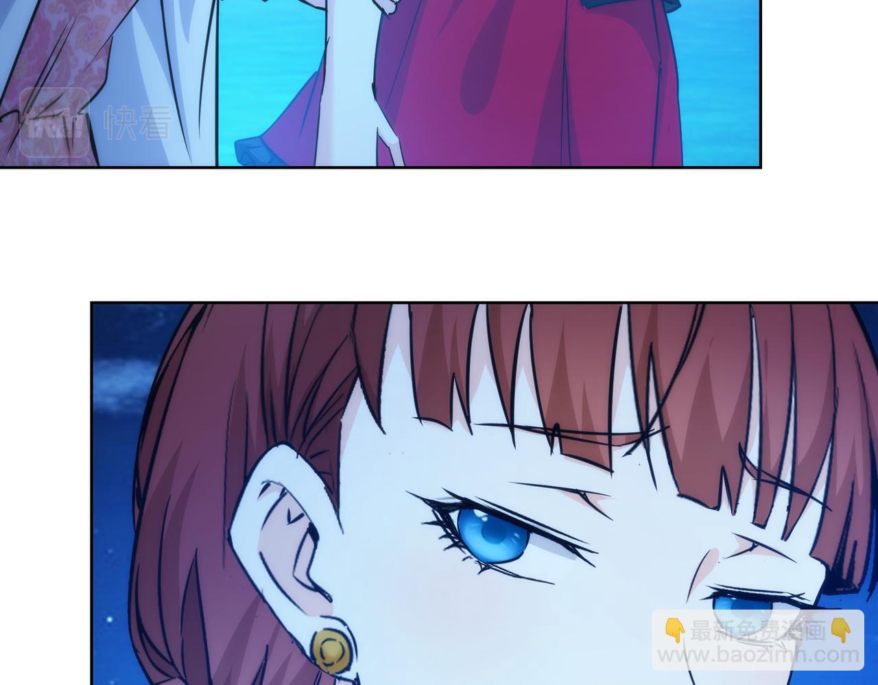 我能看到成功率 - 第197話 誤會解開(3/3) - 3