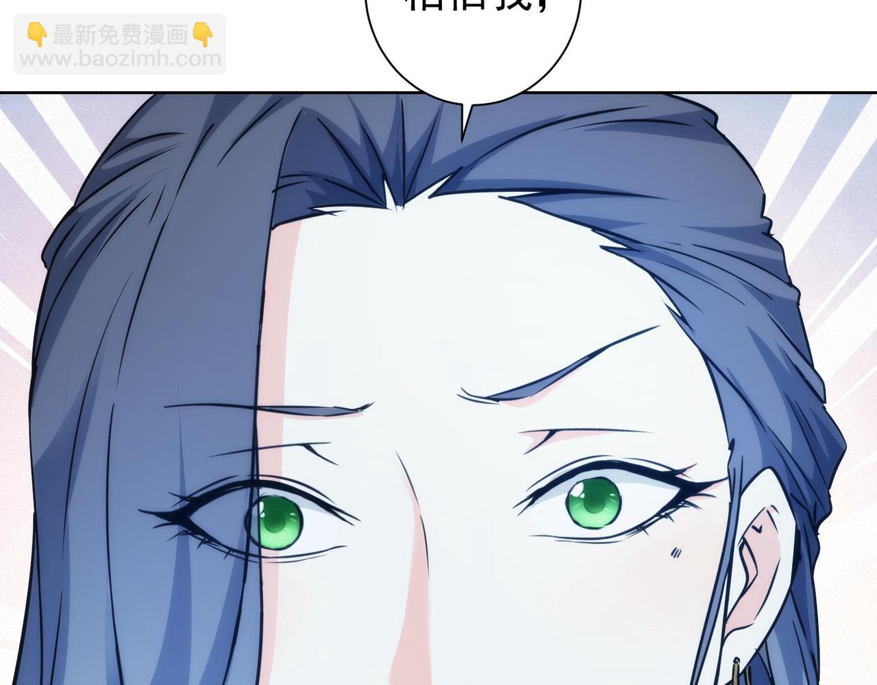 我能看到成功率 - 第197話 誤會解開(3/3) - 5