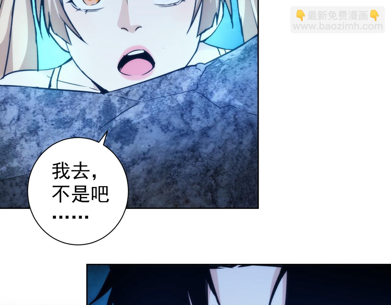 我能看到成功率 - 第197話 誤會解開(3/3) - 5