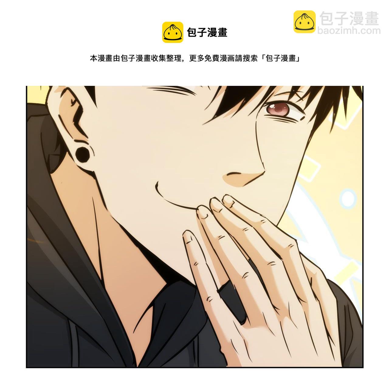 我能看到成功率 - 第197話 誤會解開(3/3) - 7