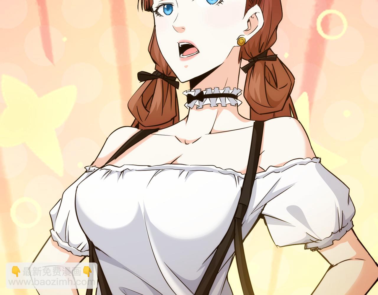 我能看到成功率 - 第197話 誤會解開(1/3) - 6