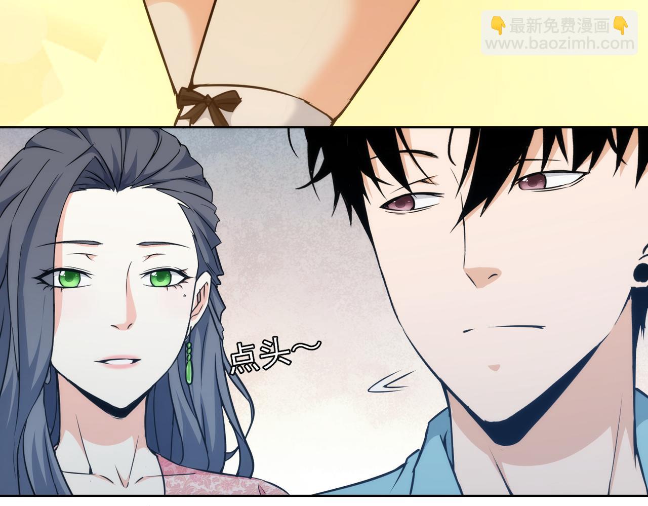 我能看到成功率 - 第197話 誤會解開(1/3) - 8