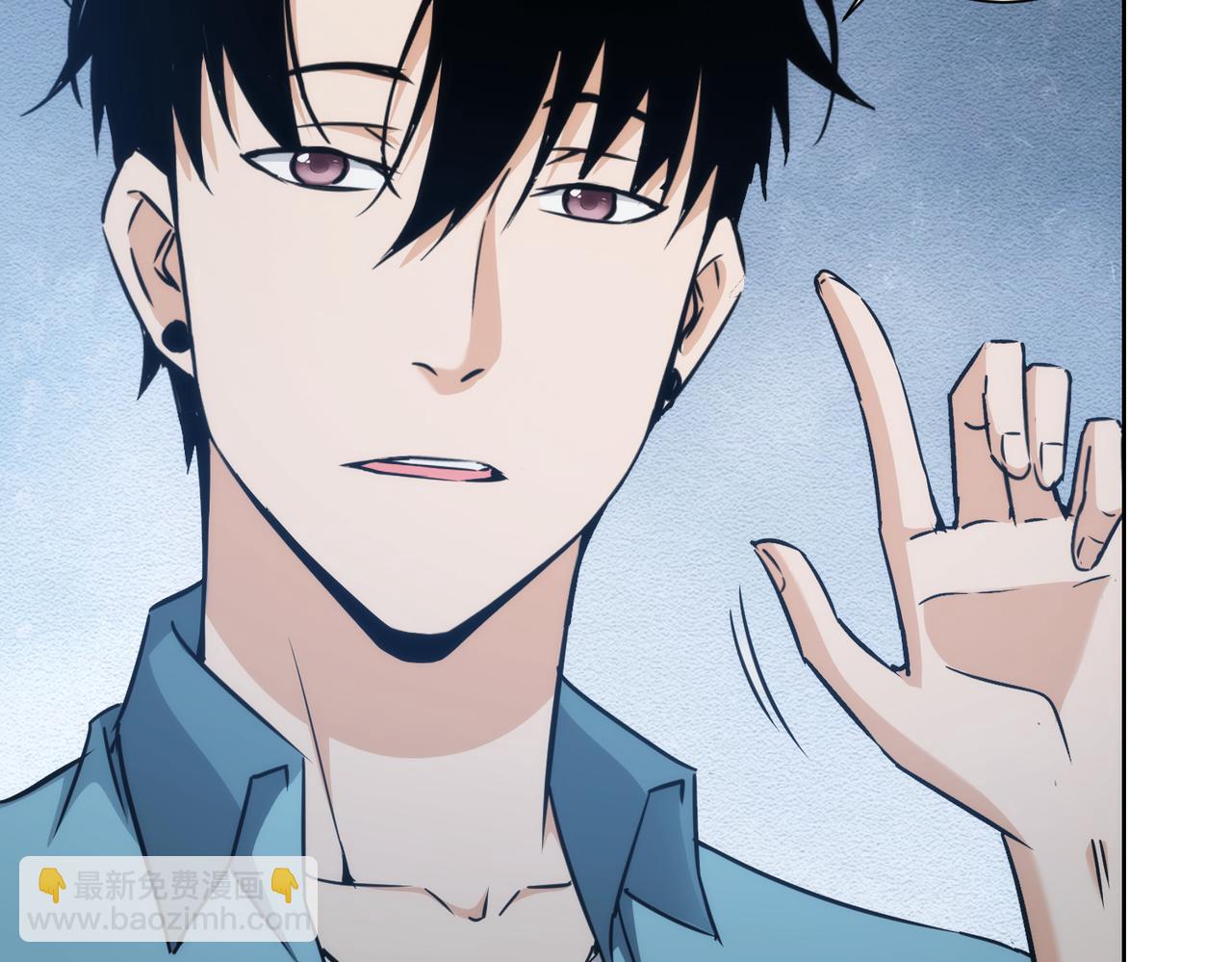 我能看到成功率 - 第197話 誤會解開(1/3) - 2