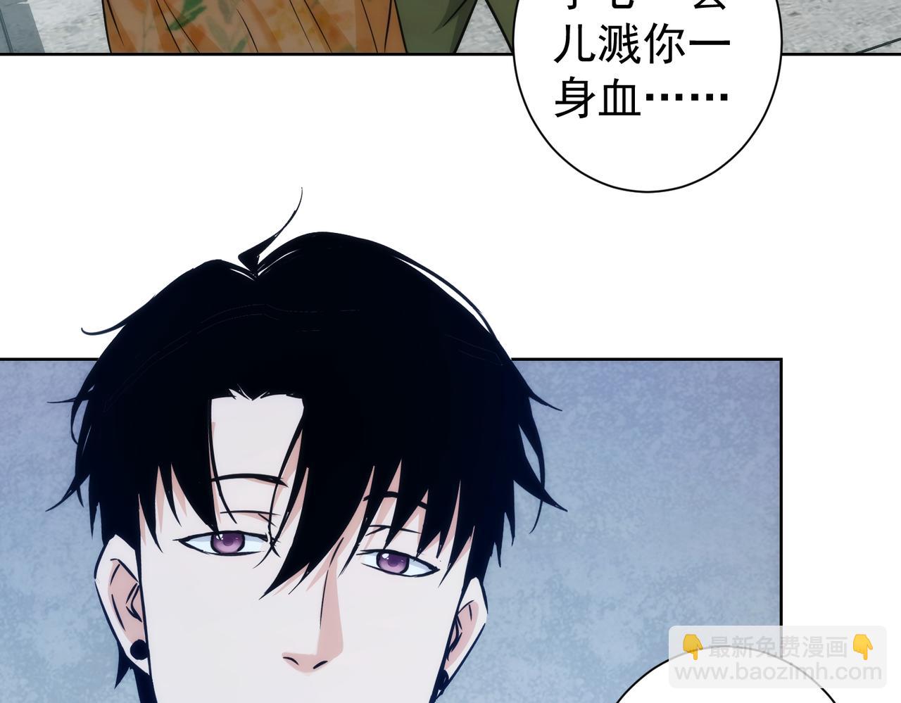 我能看到成功率 - 第197話 誤會解開(2/3) - 7