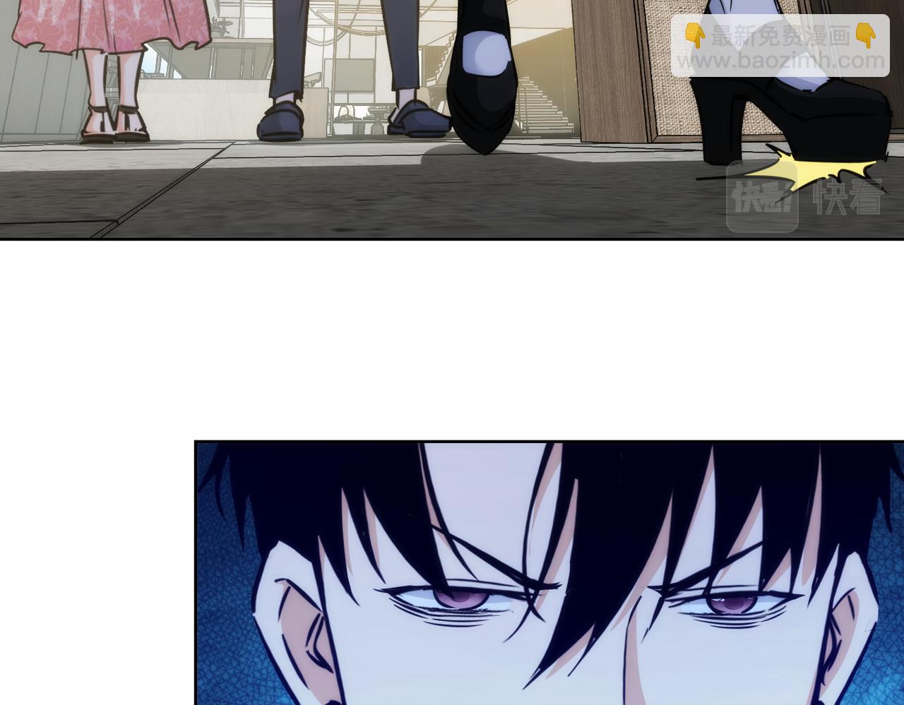 我能看到成功率 - 第197話 誤會解開(2/3) - 6