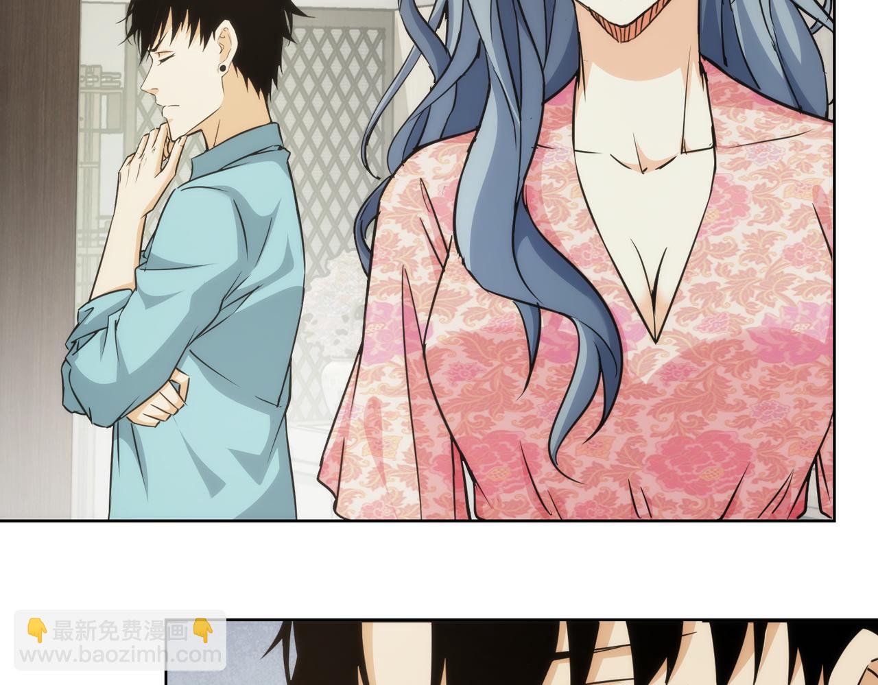 我能看到成功率 - 第197話 誤會解開(2/3) - 5