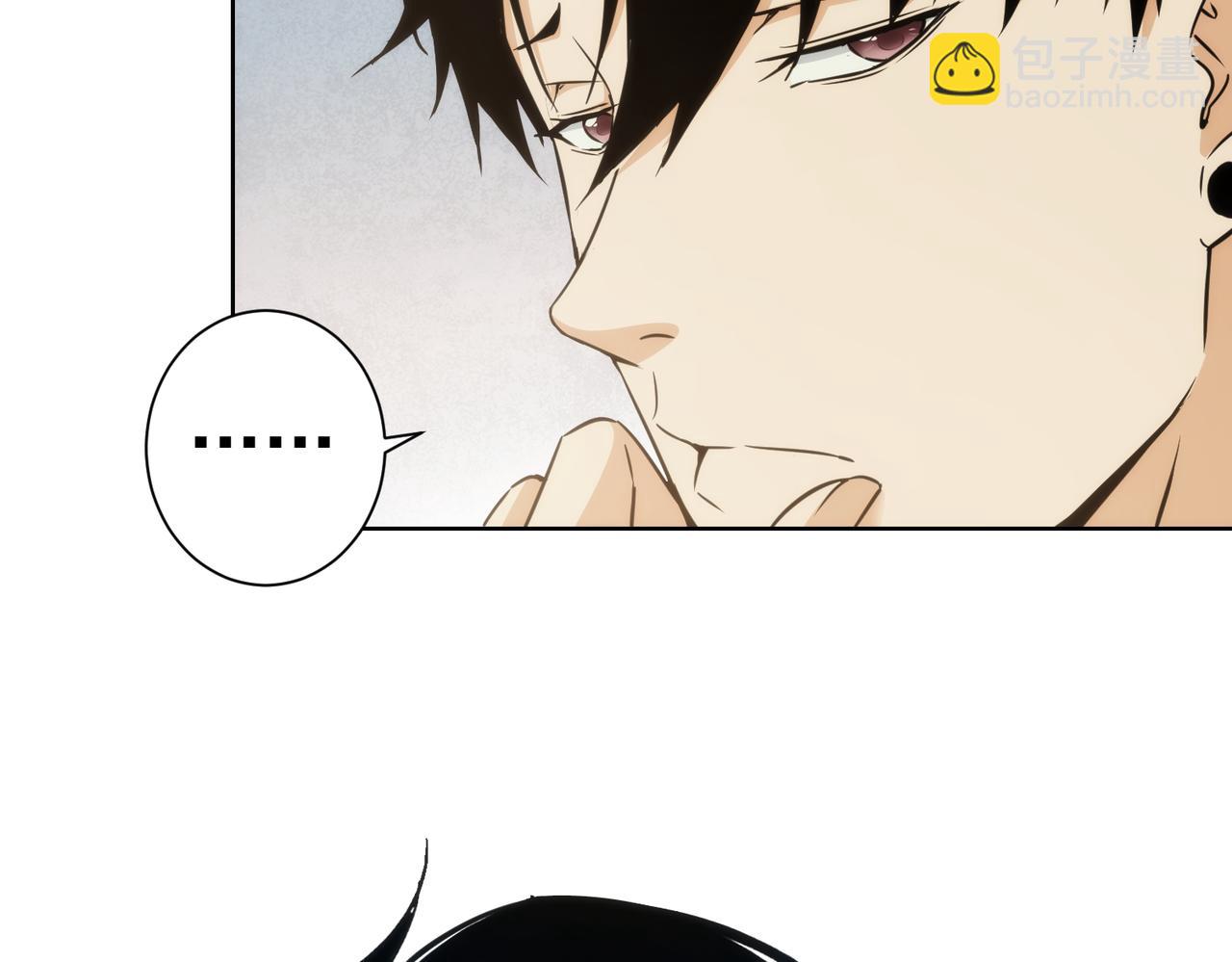 我能看到成功率 - 第197話 誤會解開(2/3) - 6