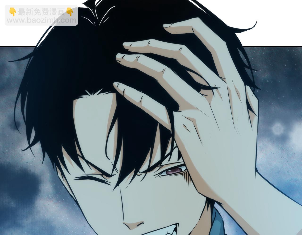 我能看到成功率 - 第197話 誤會解開(2/3) - 7