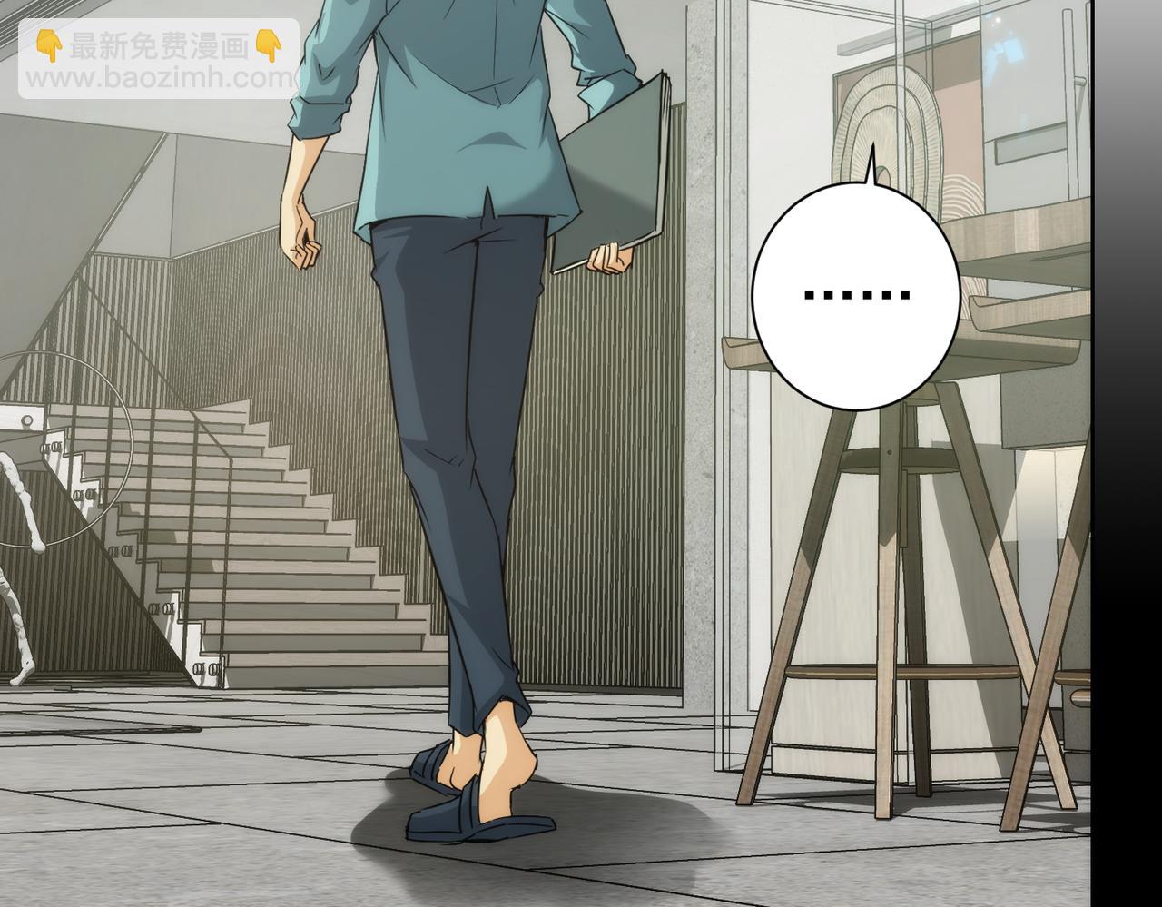 我能看到成功率 - 第197話 誤會解開(2/3) - 2