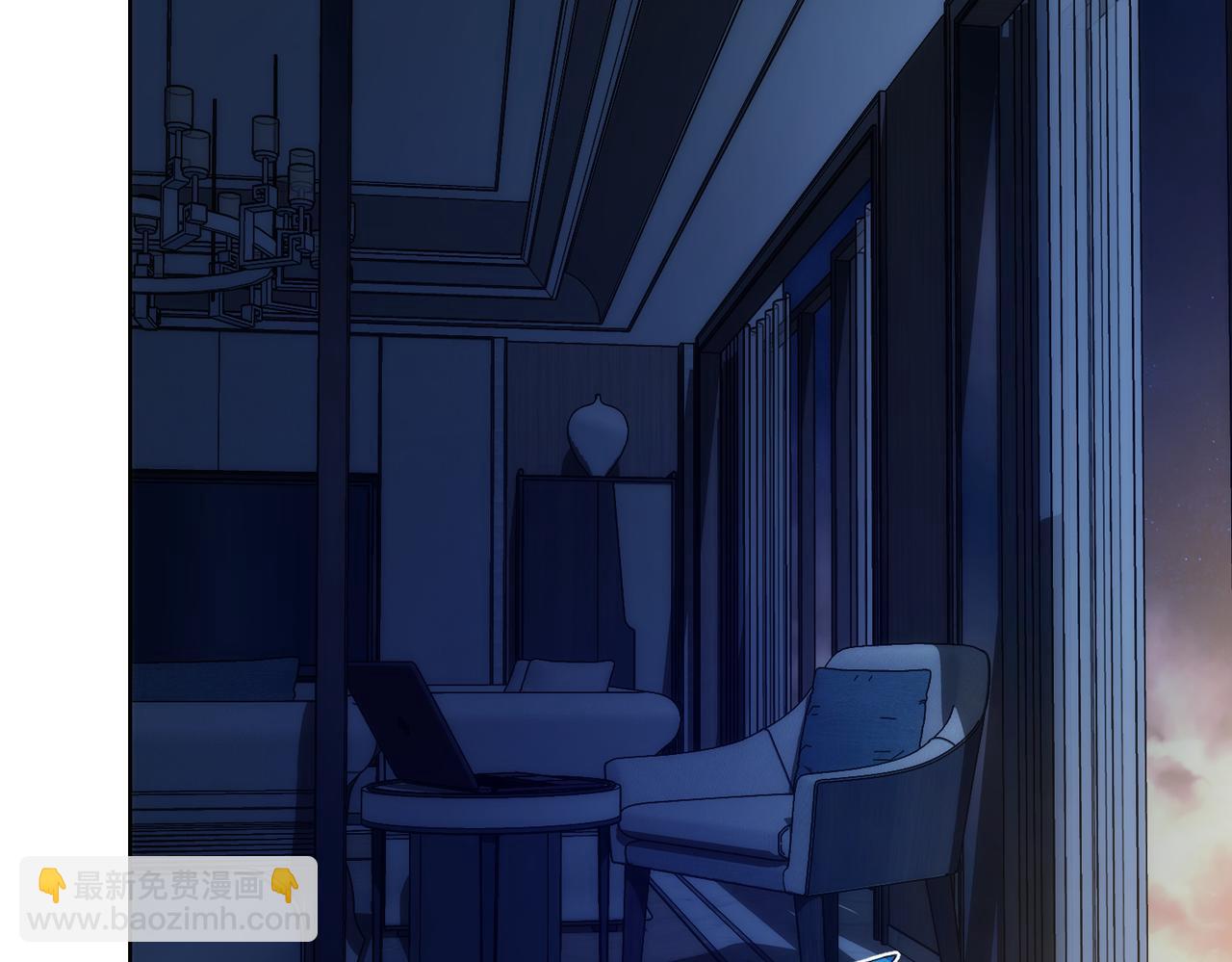 我能看到成功率 - 第197話 誤會解開(2/3) - 8