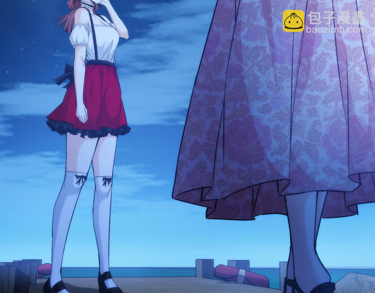 我能看到成功率 - 第197話 誤會解開(2/3) - 6