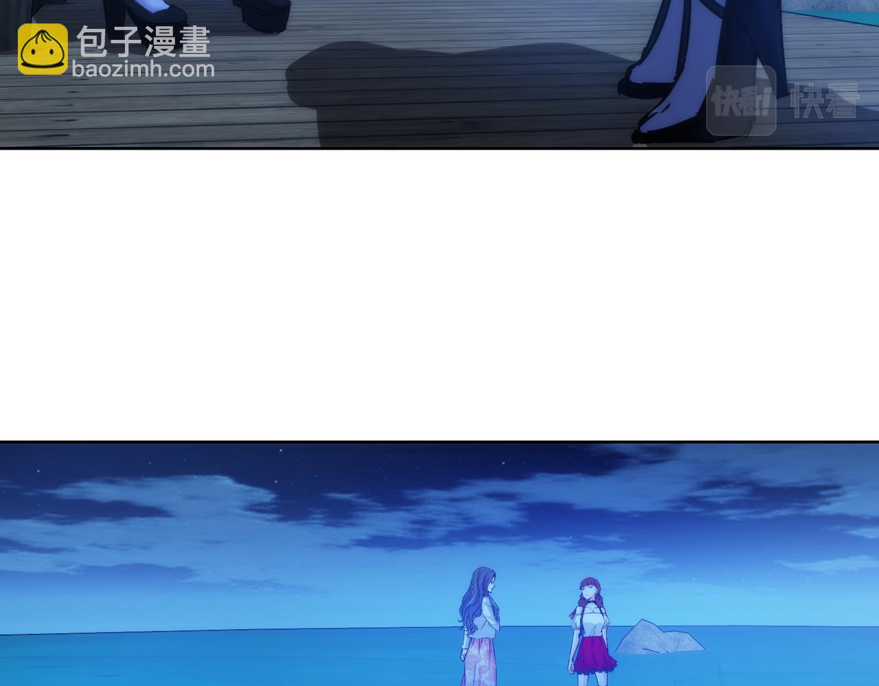 我能看到成功率 - 第197話 誤會解開(2/3) - 7