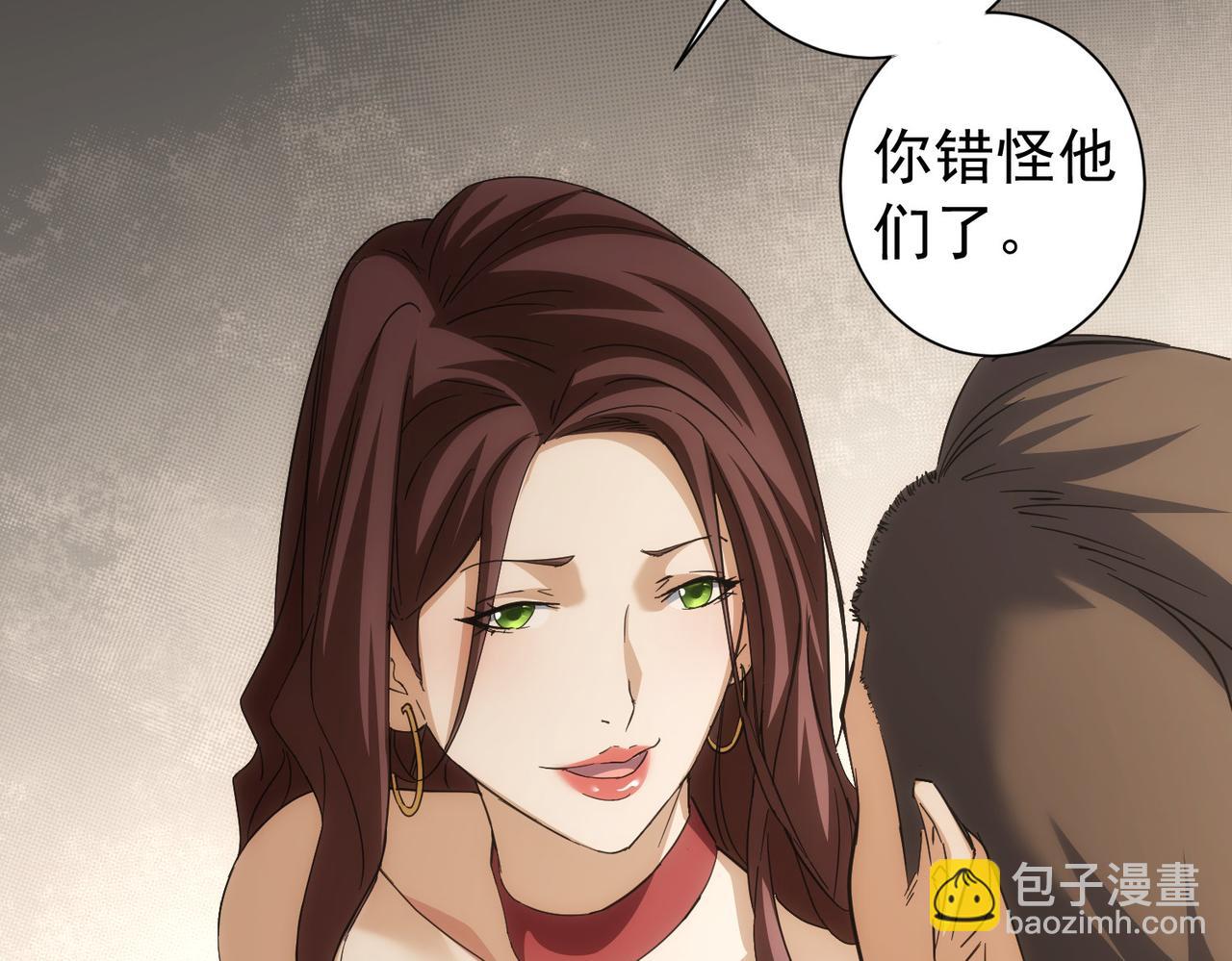 我能看到成功率 - 第199話 霽月之下(3/3) - 2