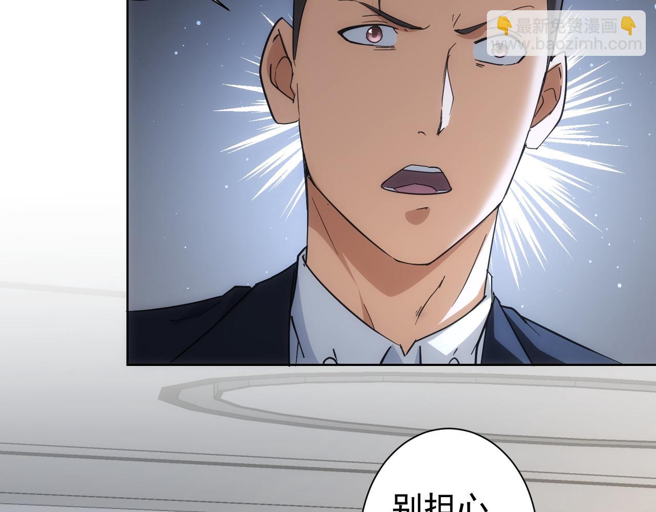 我能看到成功率 - 第199話 霽月之下(3/3) - 4