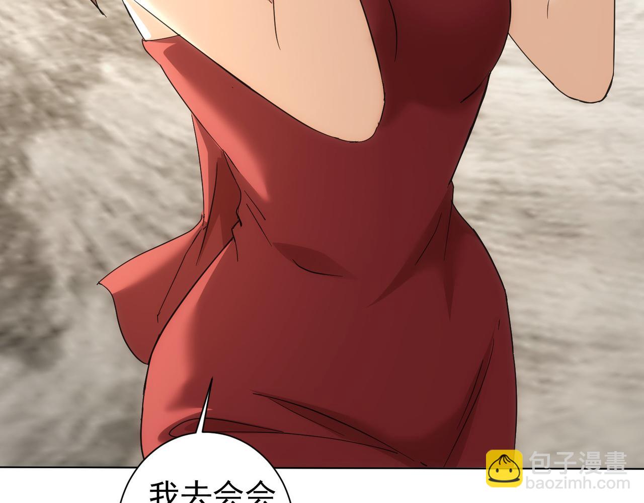 我能看到成功率 - 第199話 霽月之下(3/3) - 1