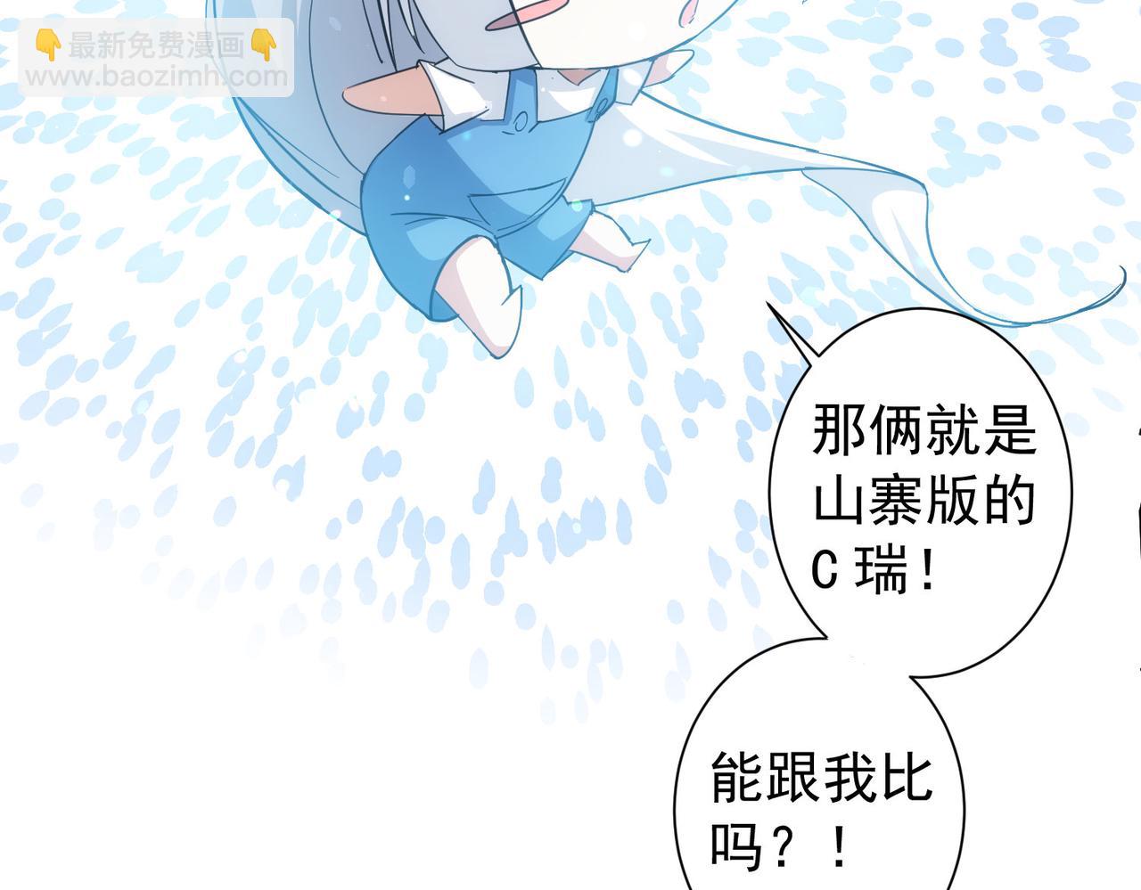 我能看到成功率 - 第199話 霽月之下(3/3) - 5