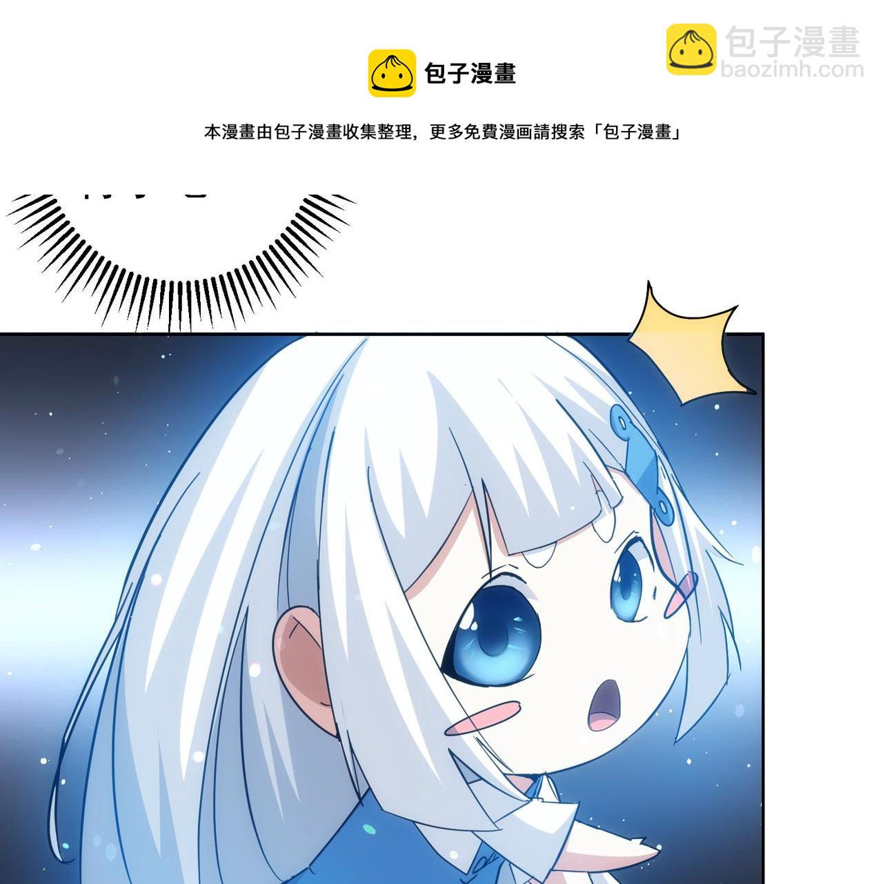 我能看到成功率 - 第199話 霽月之下(3/3) - 1