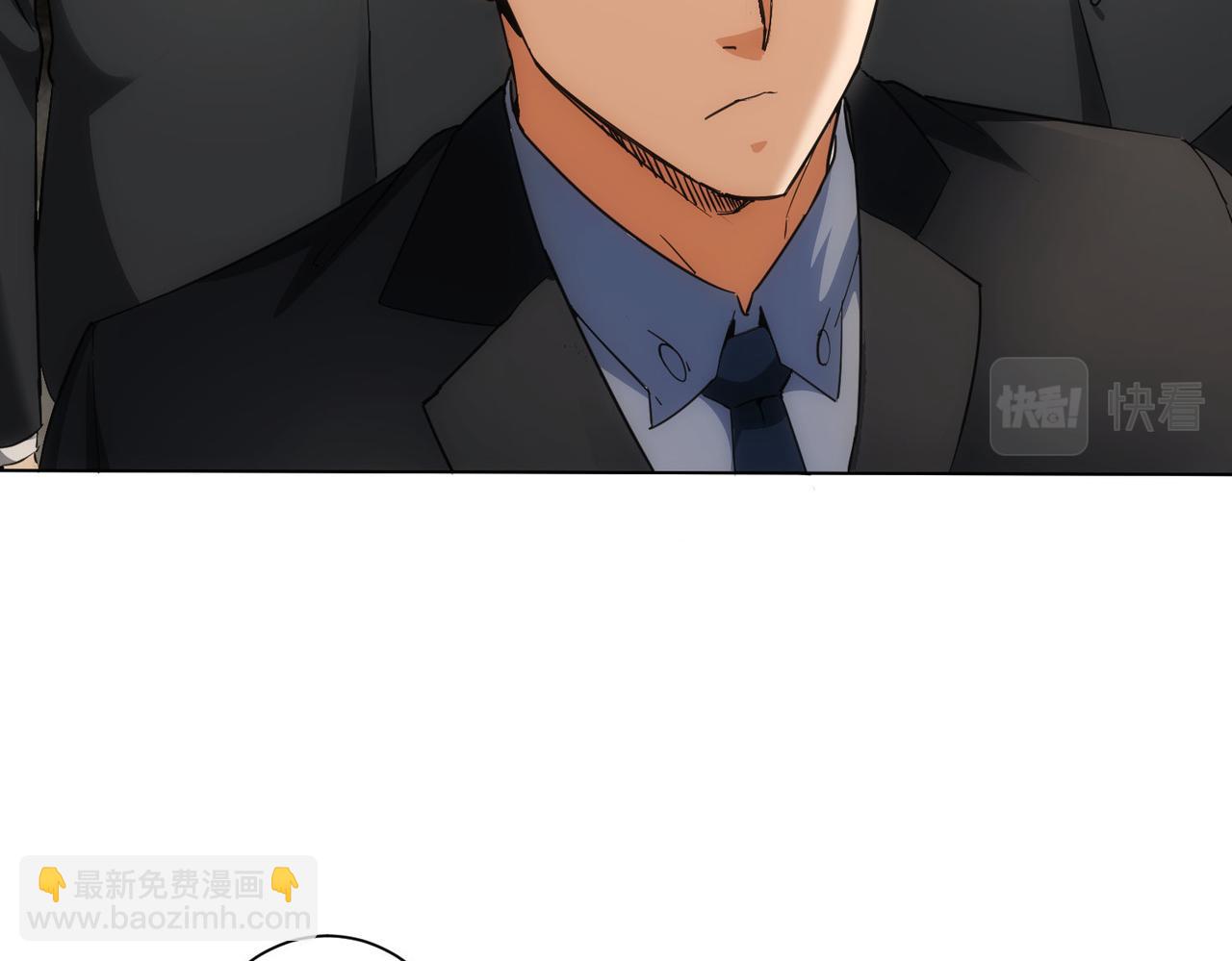 我能看到成功率 - 第199話 霽月之下(2/3) - 2