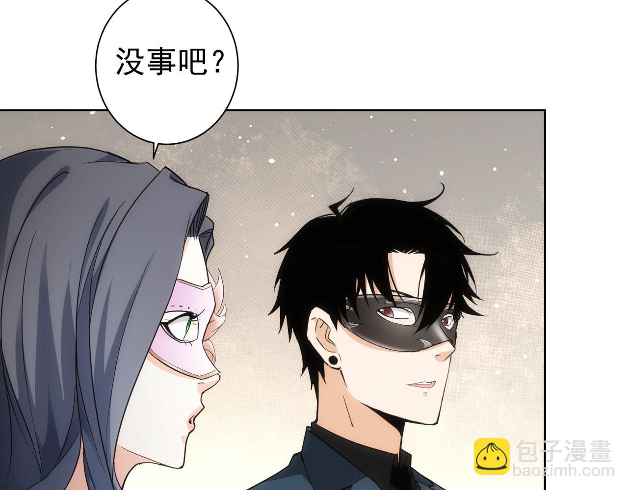 我能看到成功率 - 第199話 霽月之下(2/3) - 3