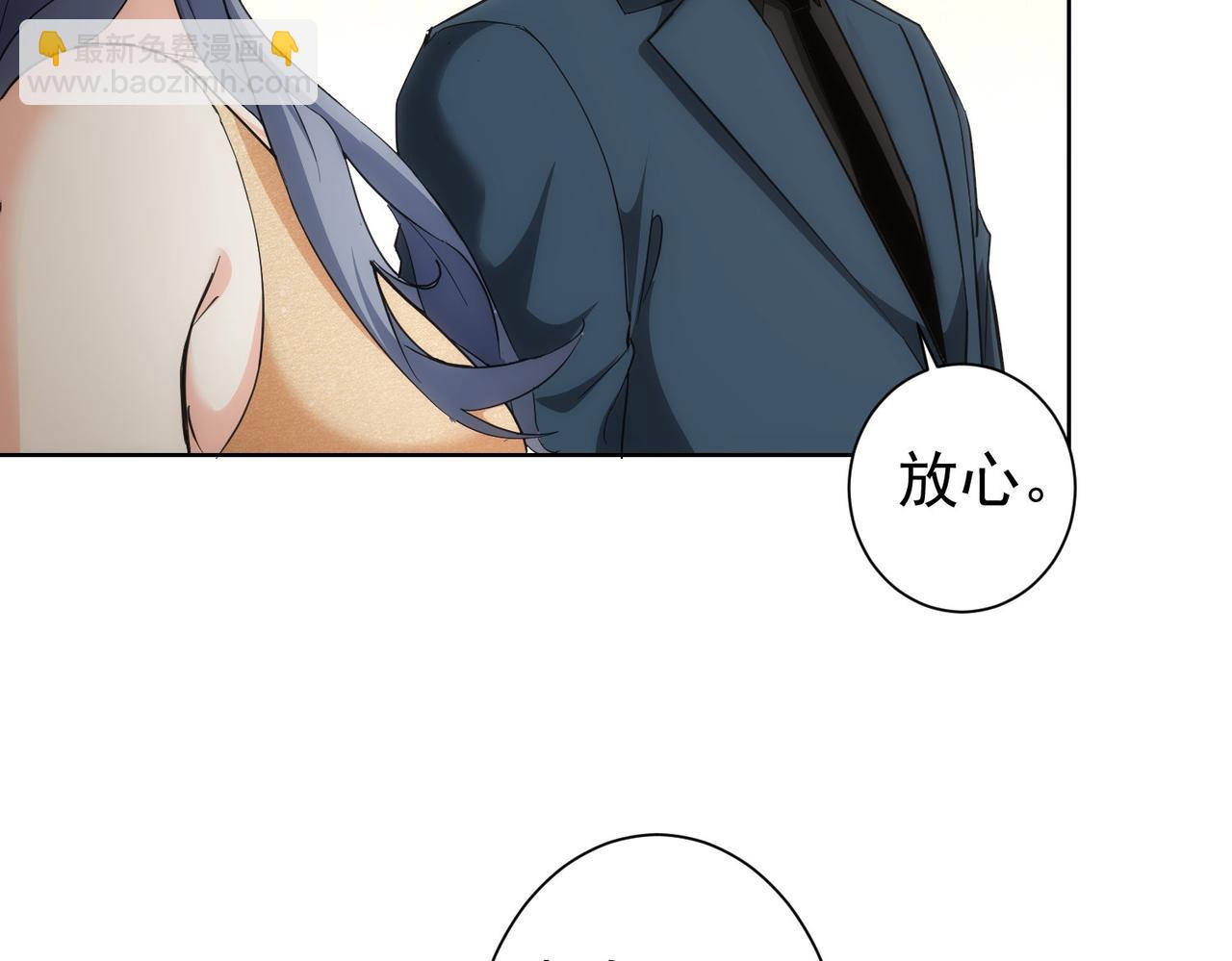 我能看到成功率 - 第199話 霽月之下(2/3) - 4