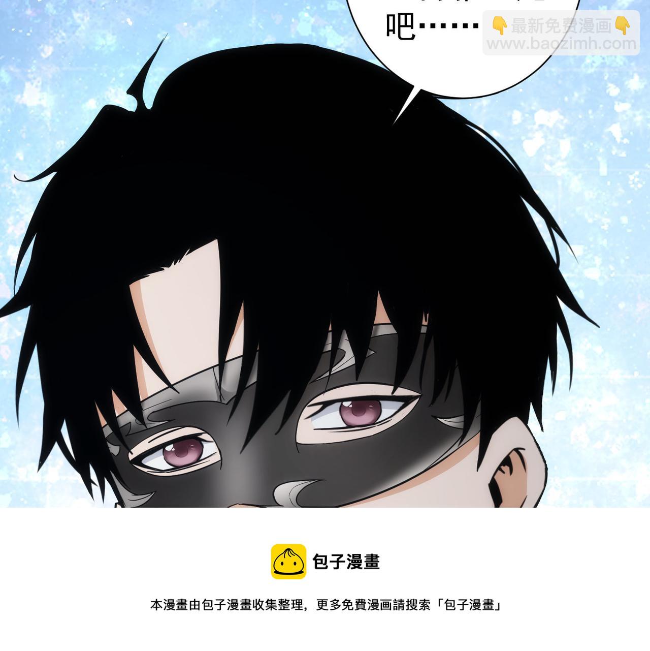 我能看到成功率 - 第199話 霽月之下(2/3) - 7