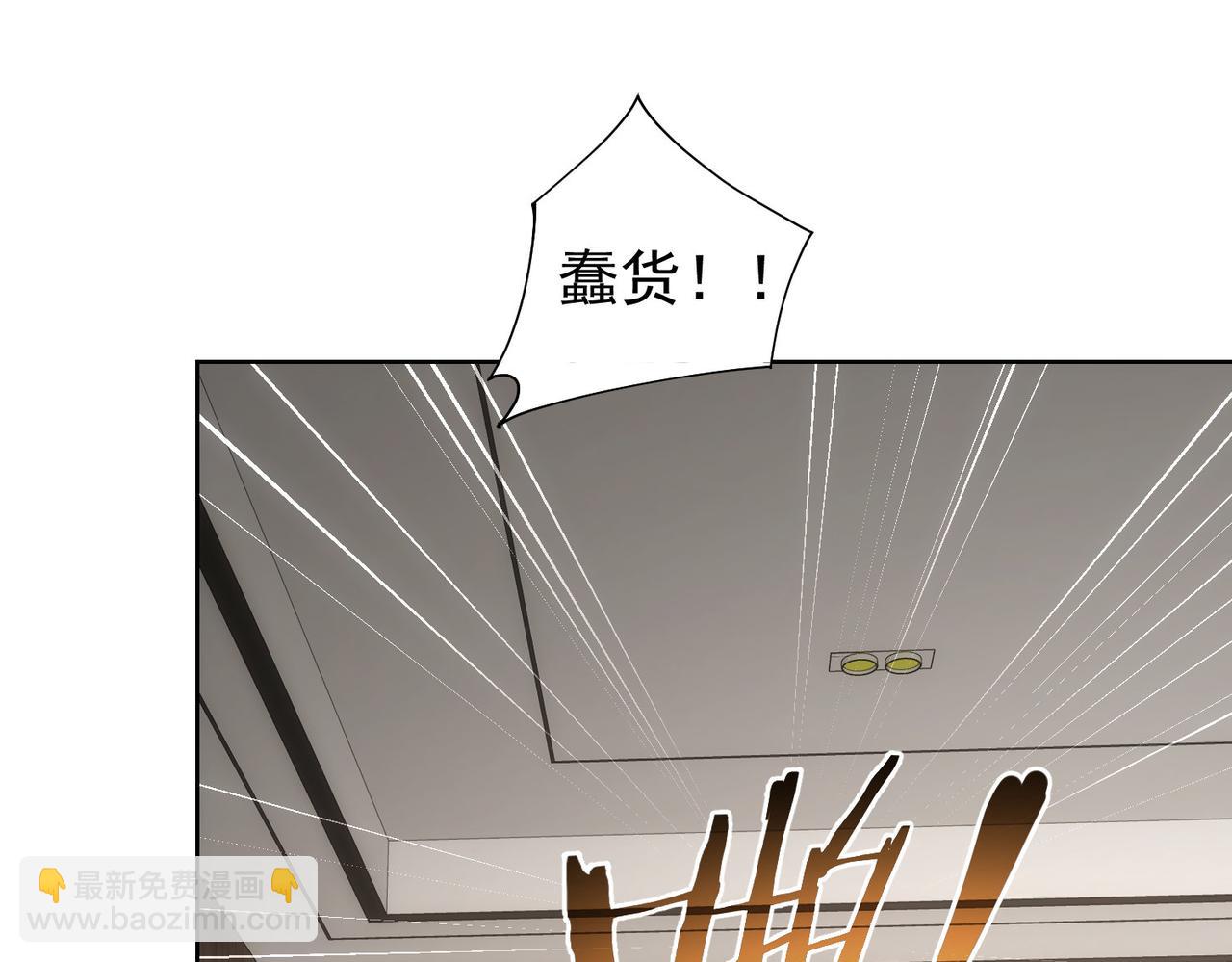 我能看到成功率 - 第199話 霽月之下(2/3) - 2