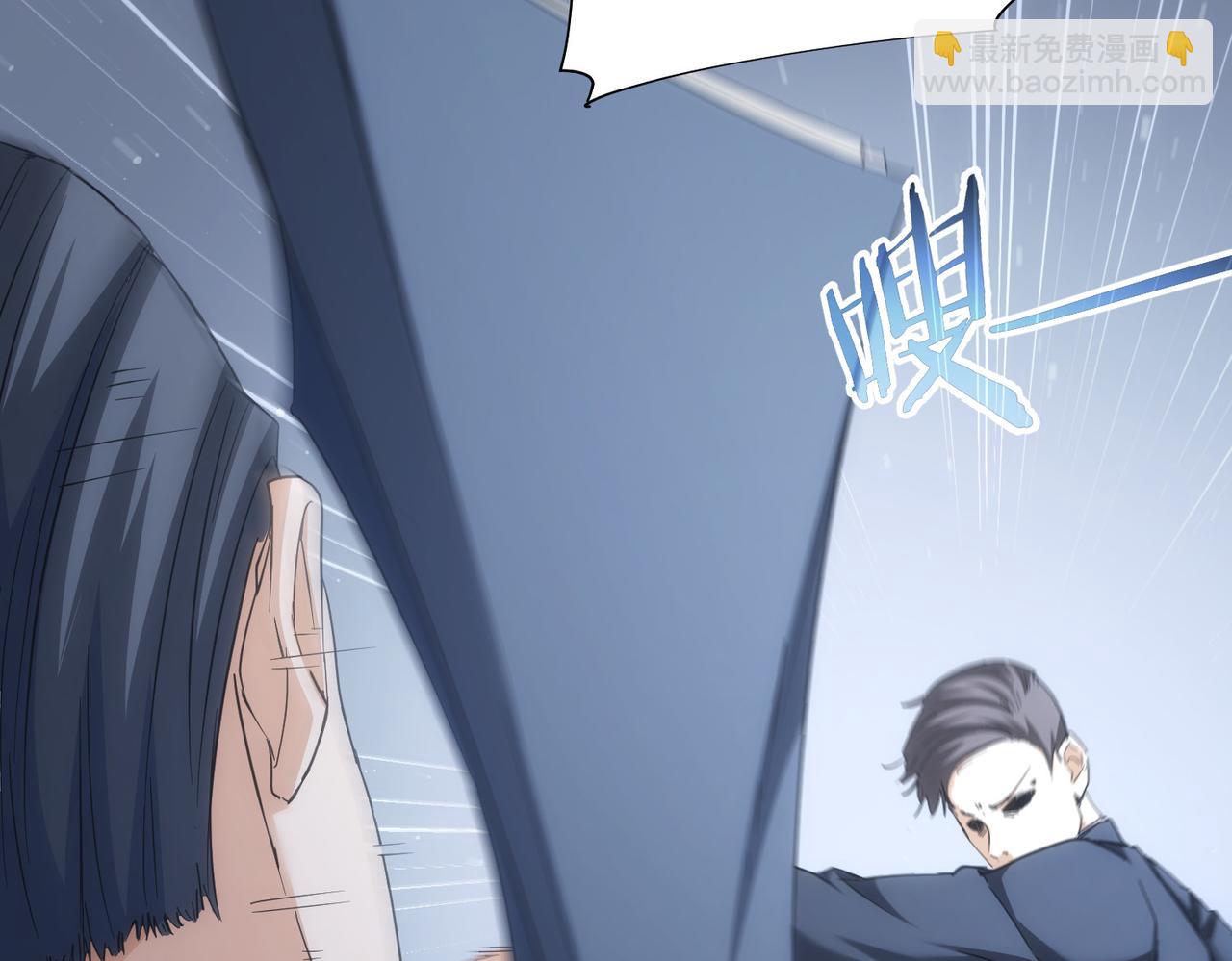 我能看到成功率 - 第199話 霽月之下(2/3) - 2