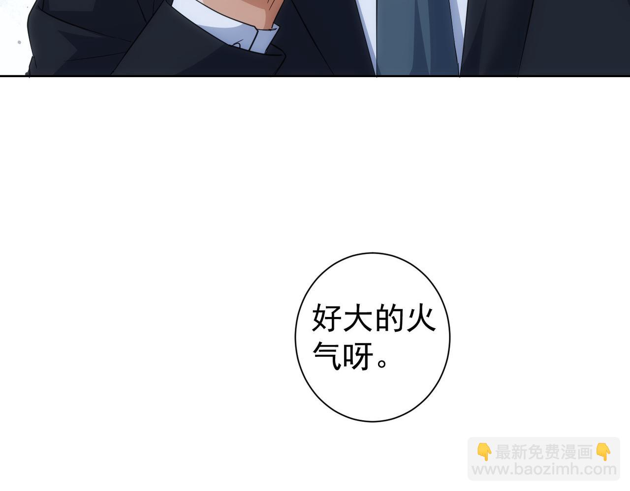 我能看到成功率 - 第199話 霽月之下(2/3) - 8