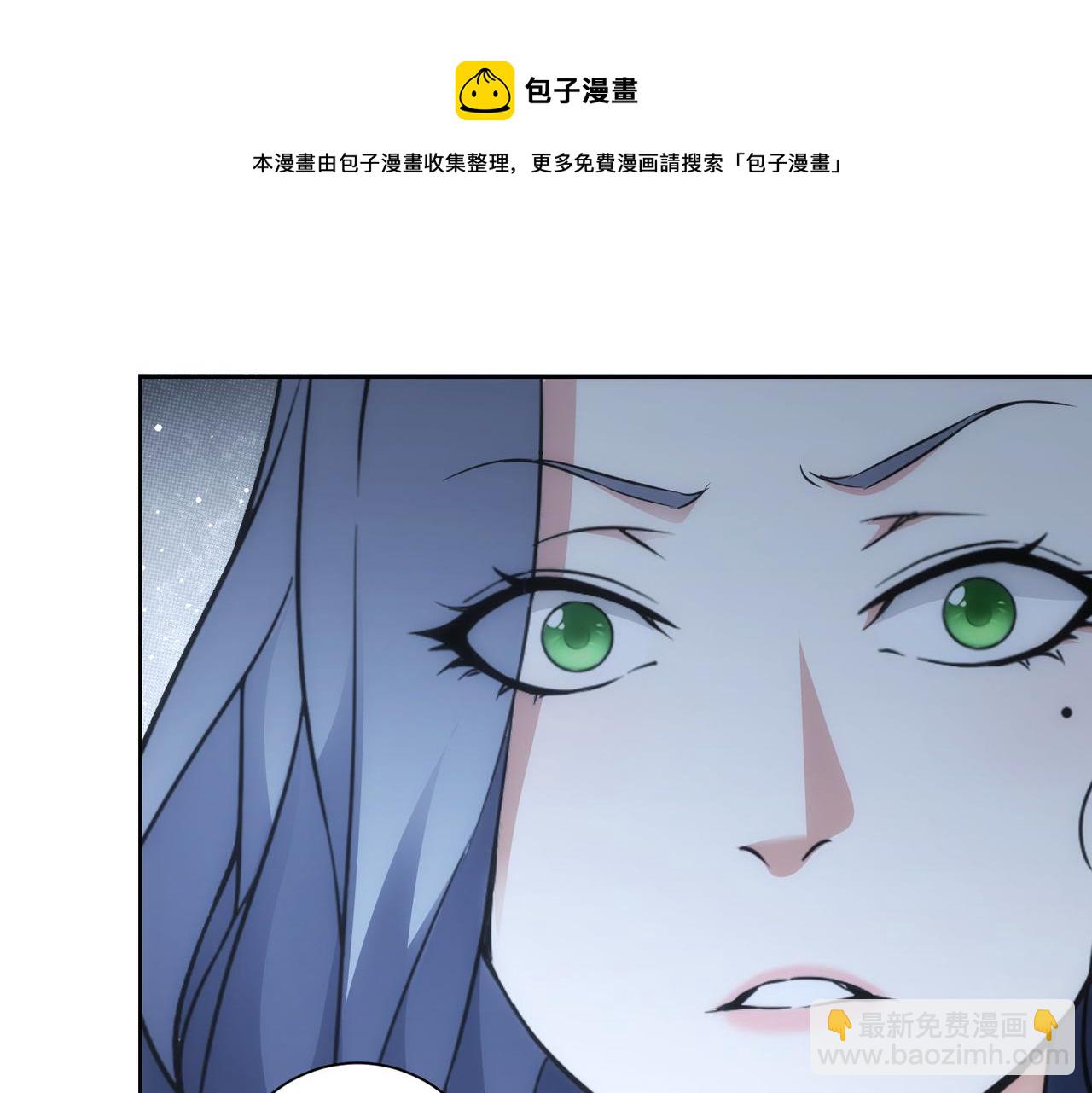 我能看到成功率 - 第201話 不按套路出牌(3/3) - 1