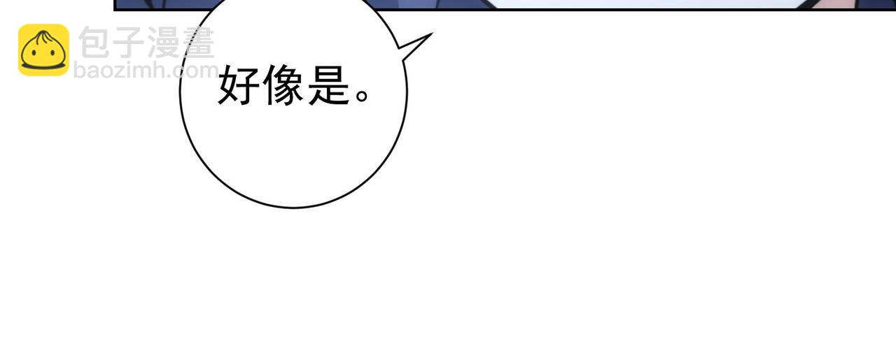 我能看到成功率 - 第201話 不按套路出牌(3/3) - 2