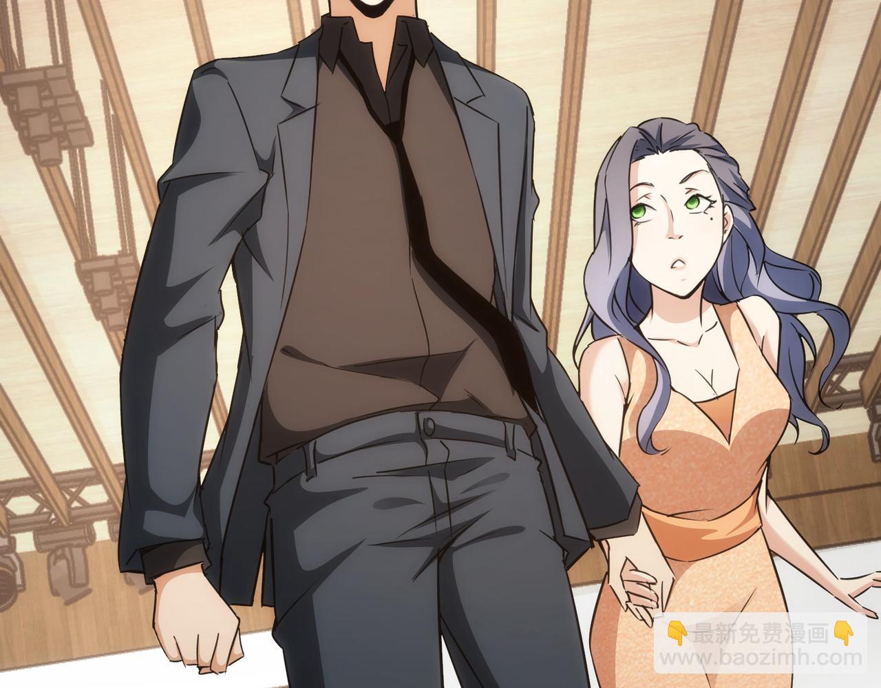 我能看到成功率 - 第201話 不按套路出牌(3/3) - 3