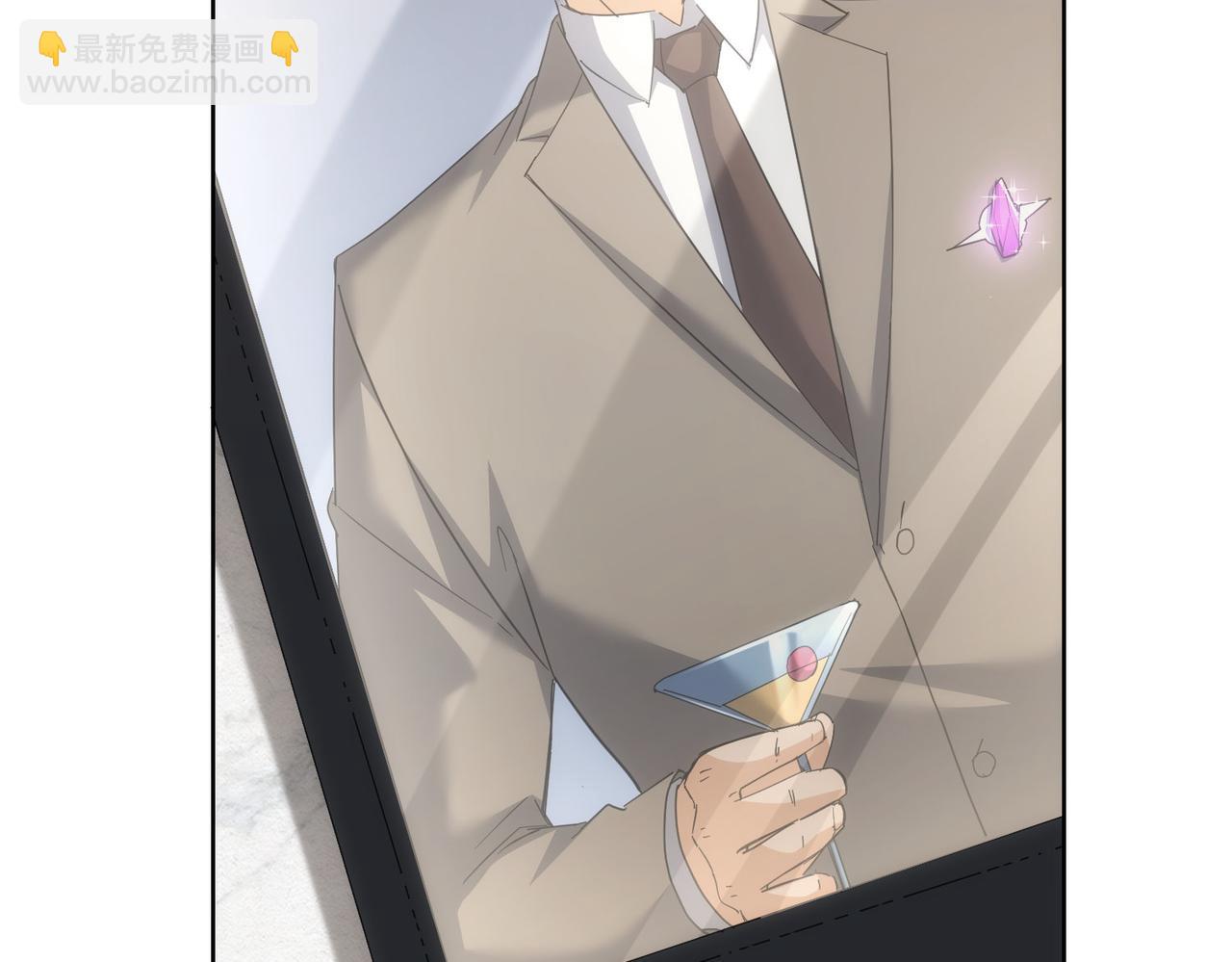 我能看到成功率 - 第201話 不按套路出牌(2/3) - 1