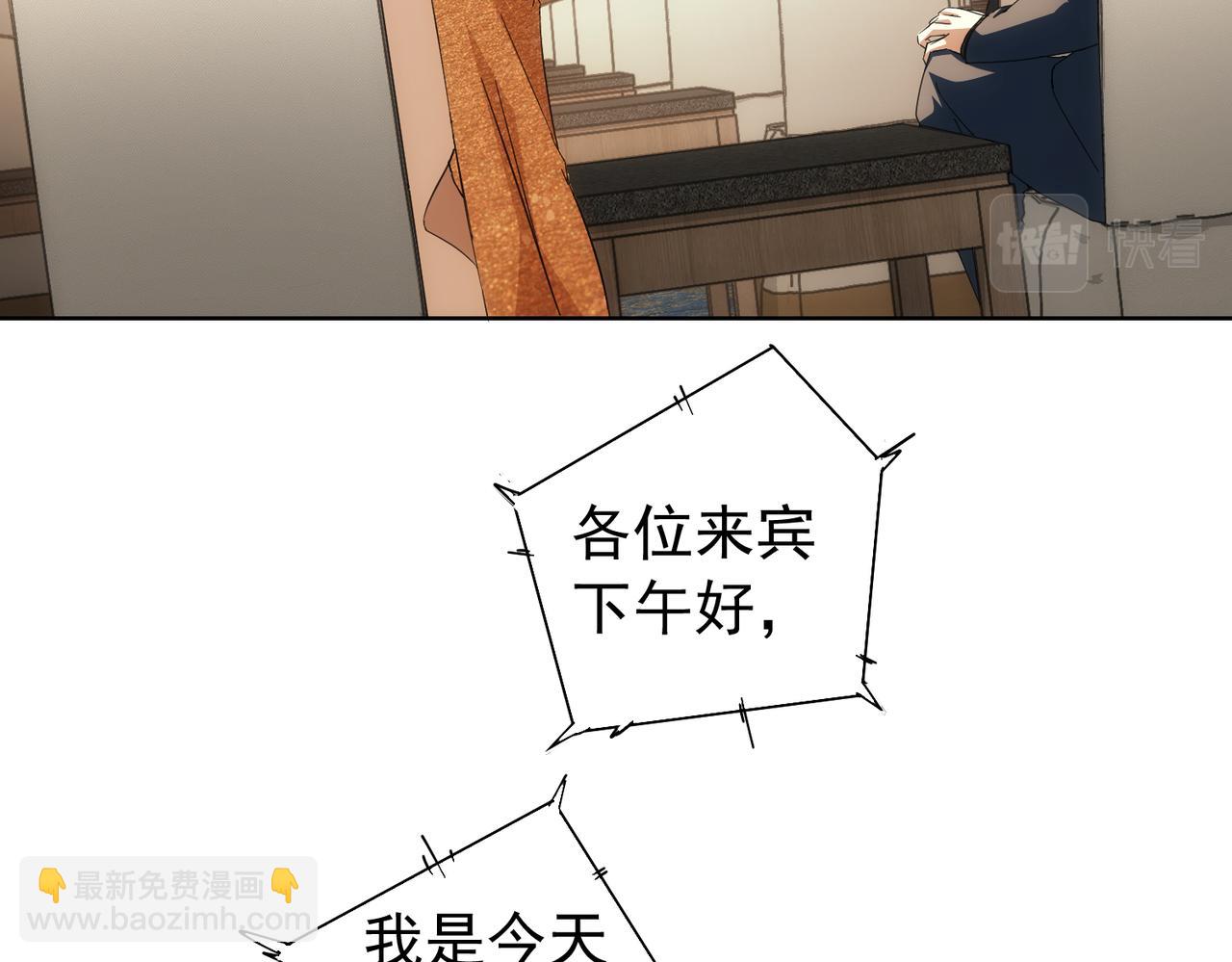 我能看到成功率 - 第201話 不按套路出牌(2/3) - 2