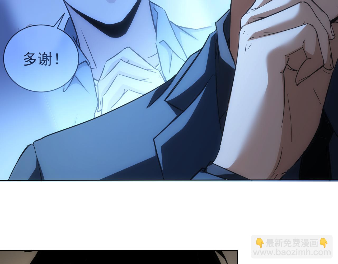 我能看到成功率 - 第201話 不按套路出牌(2/3) - 8