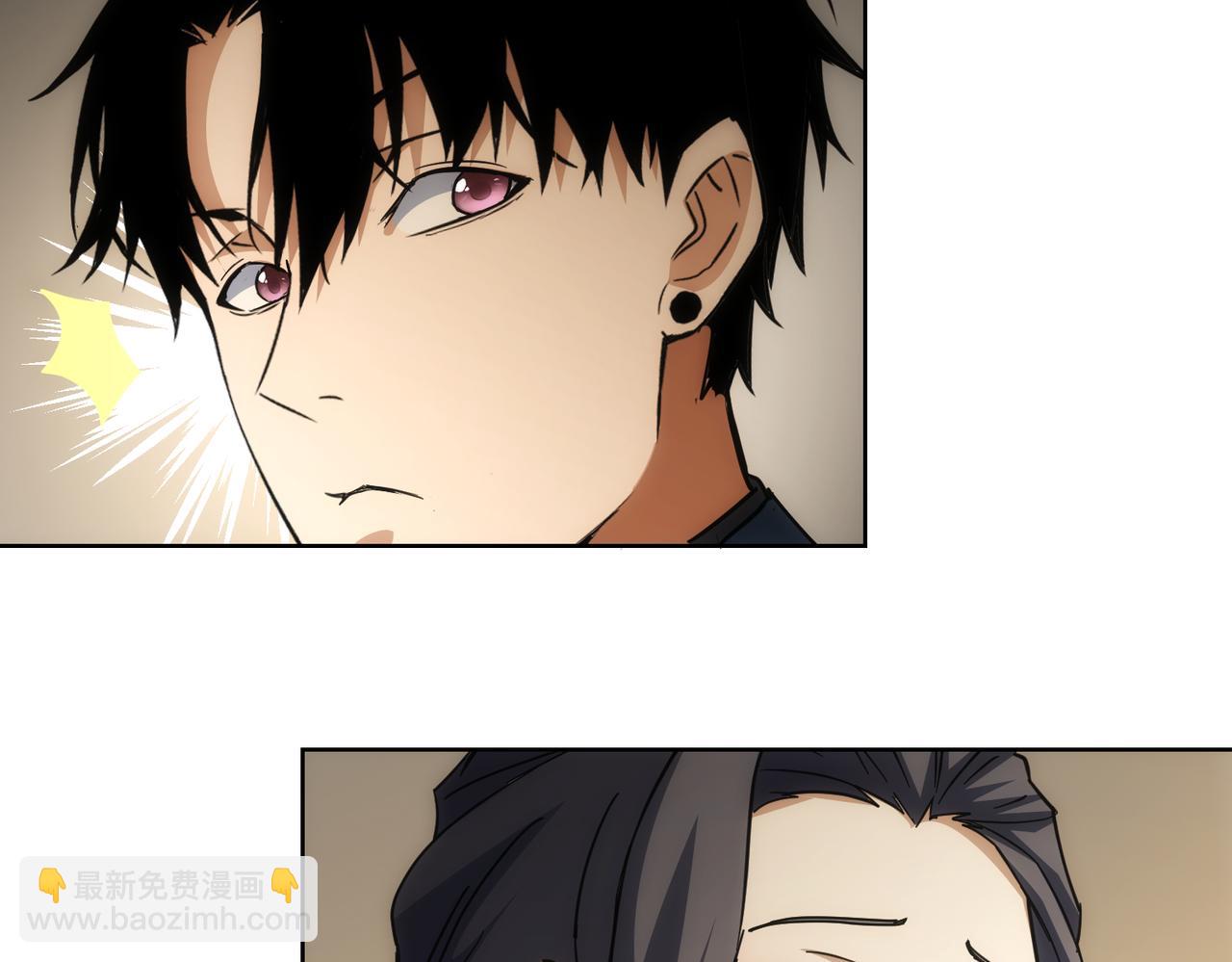 我能看到成功率 - 第201話 不按套路出牌(2/3) - 1