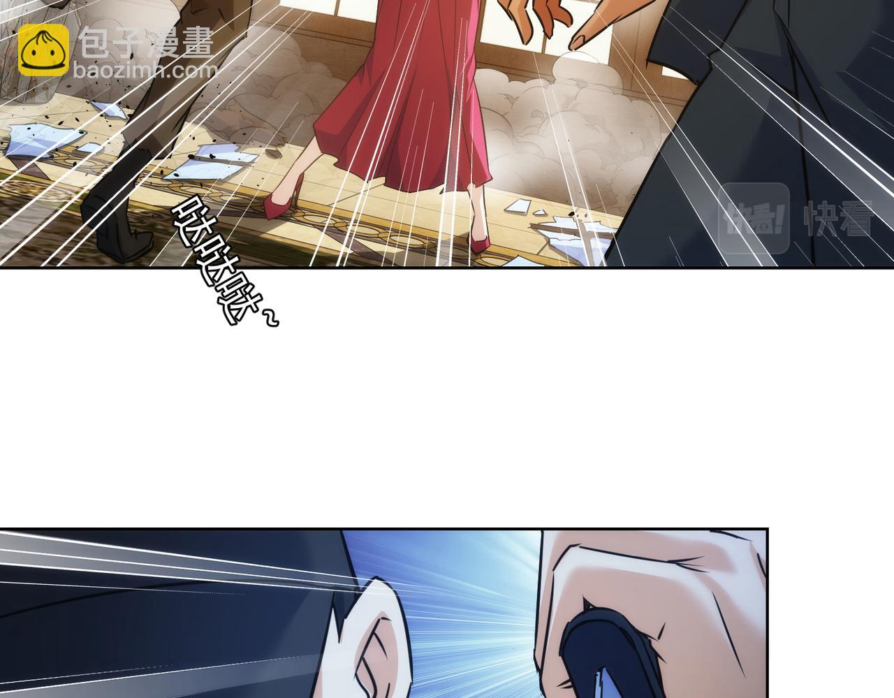 我能看到成功率 - 第203話 琳和艾妮•李(3/3) - 4